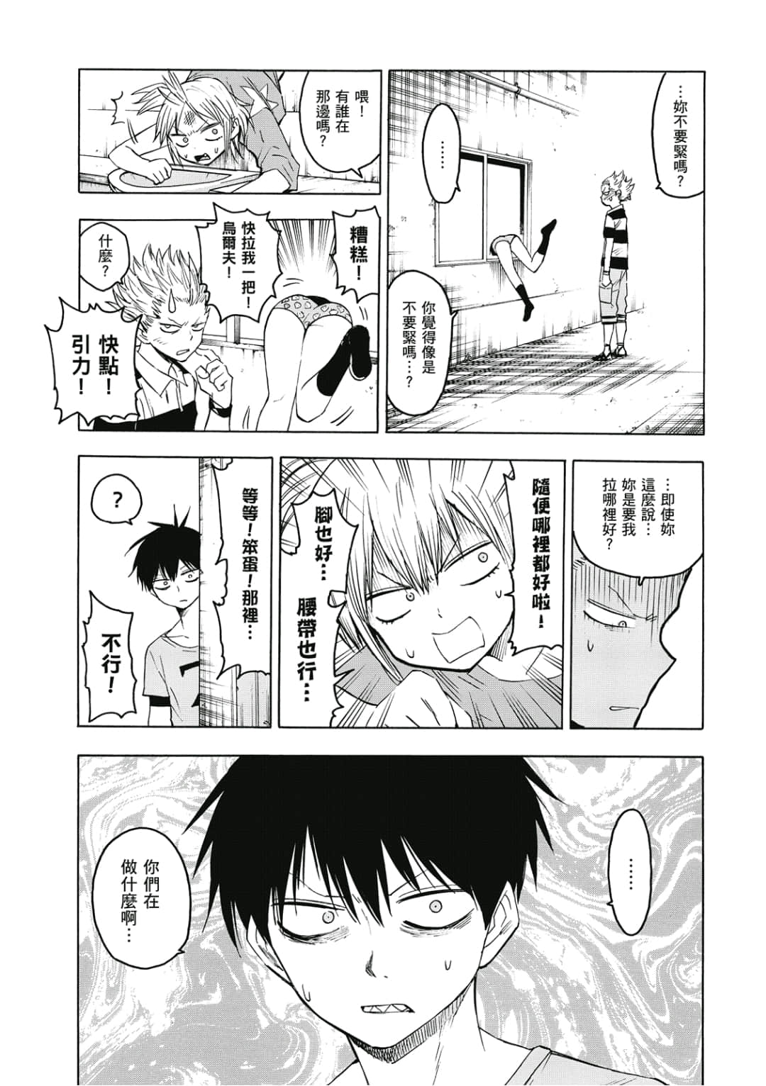 第120页