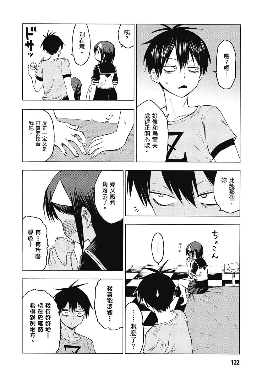 第123页