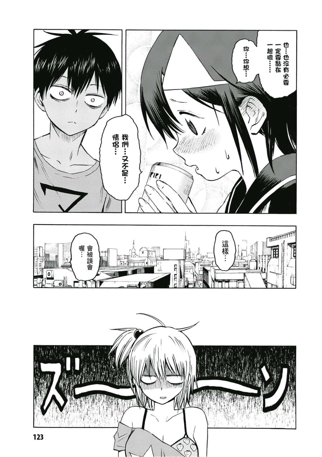 第124页