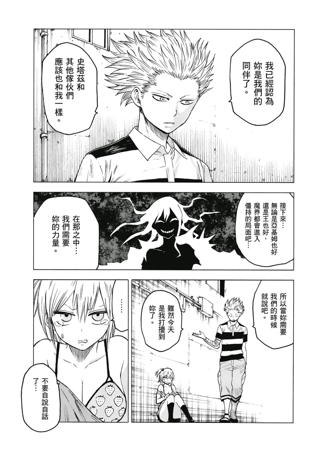 第126页