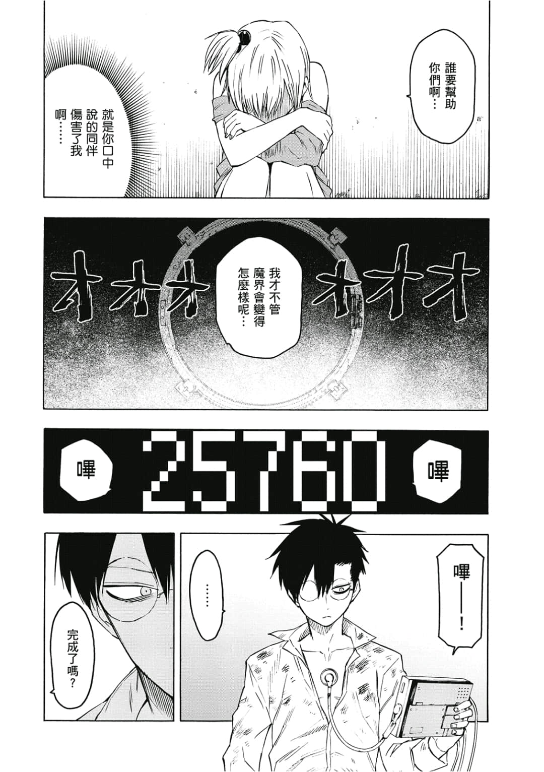 第127页