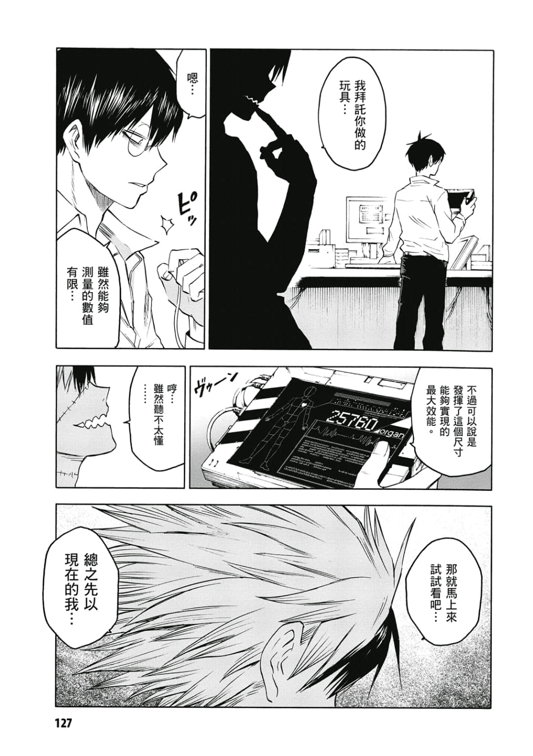 第128页