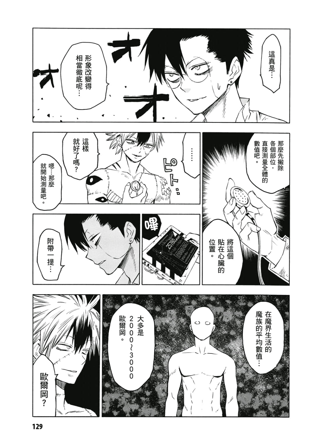 第130页