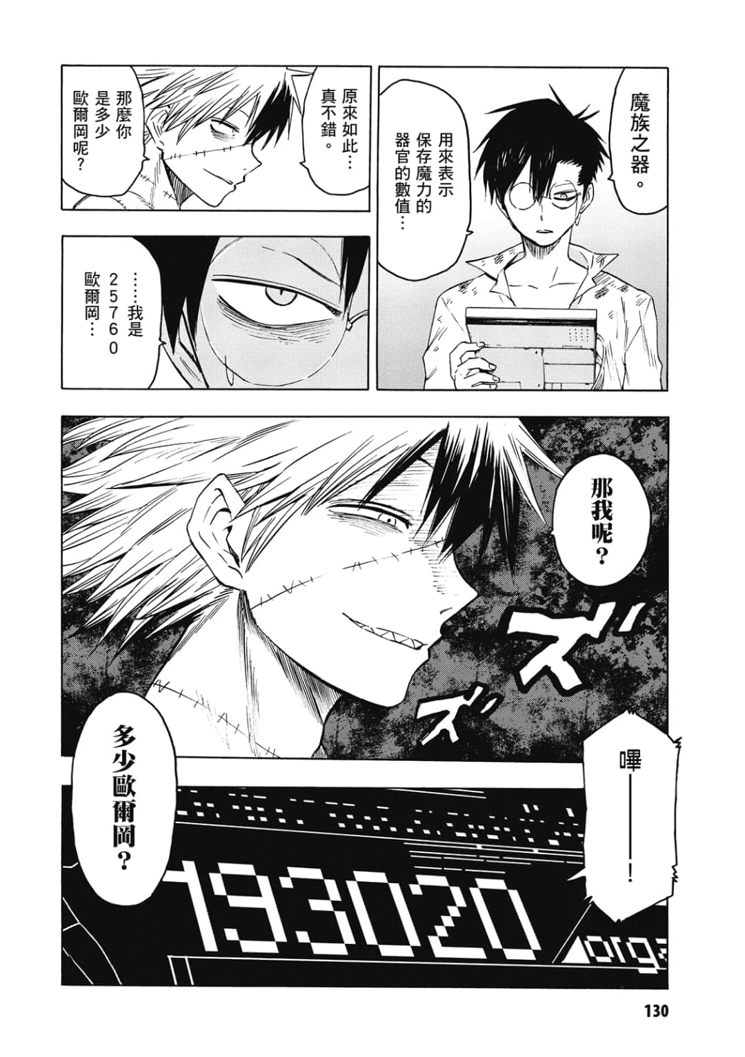 第131页