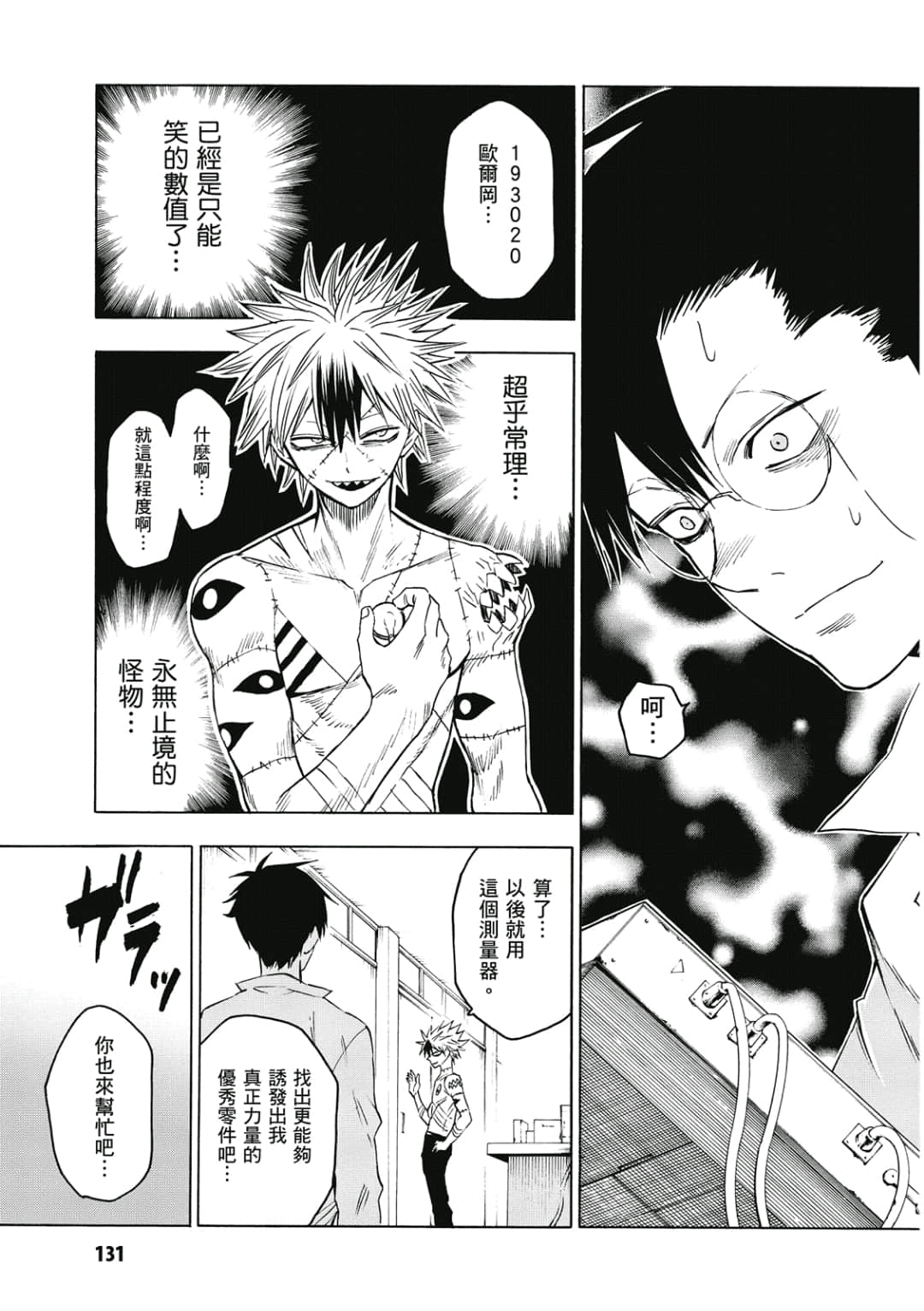 第132页