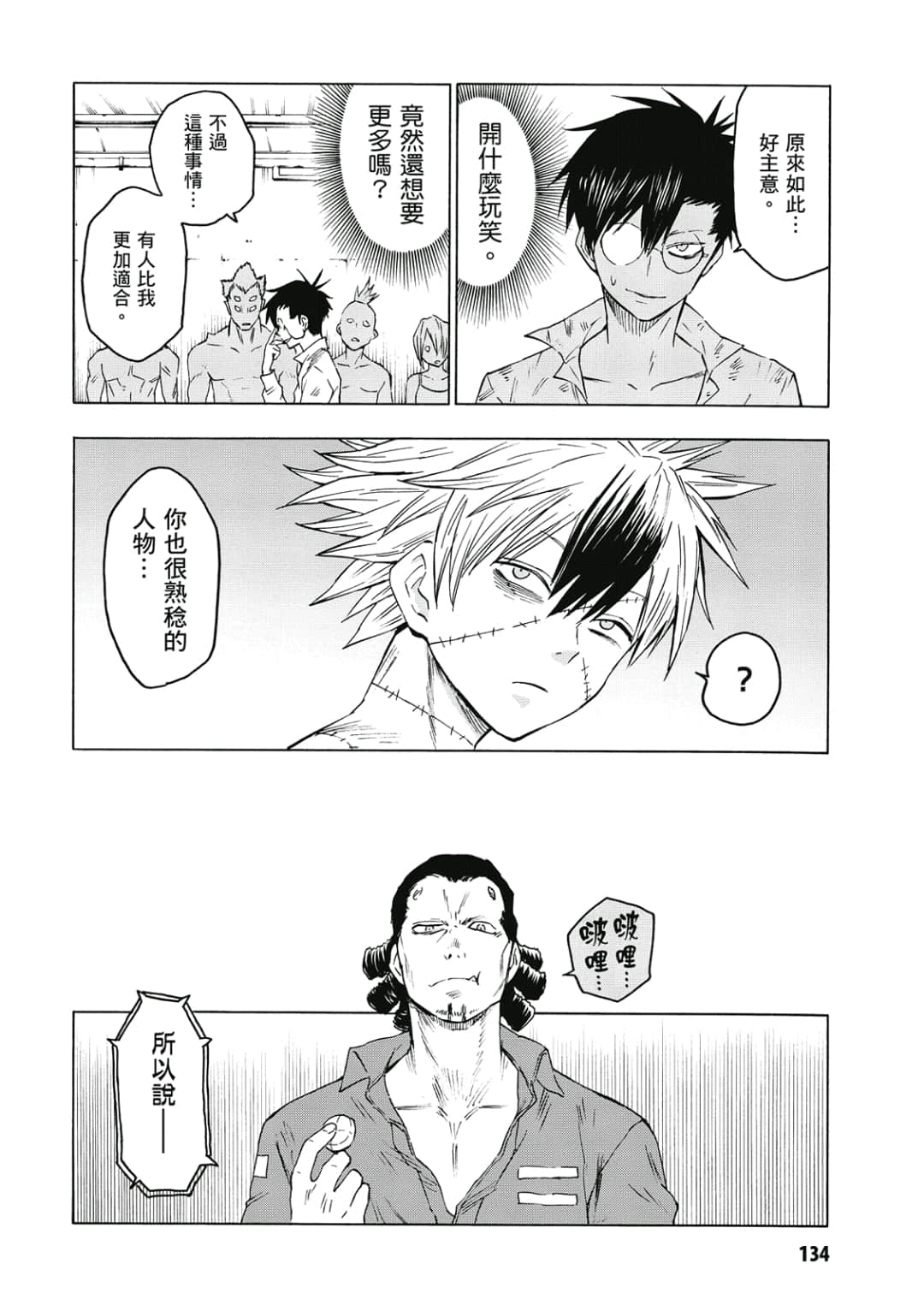 第135页