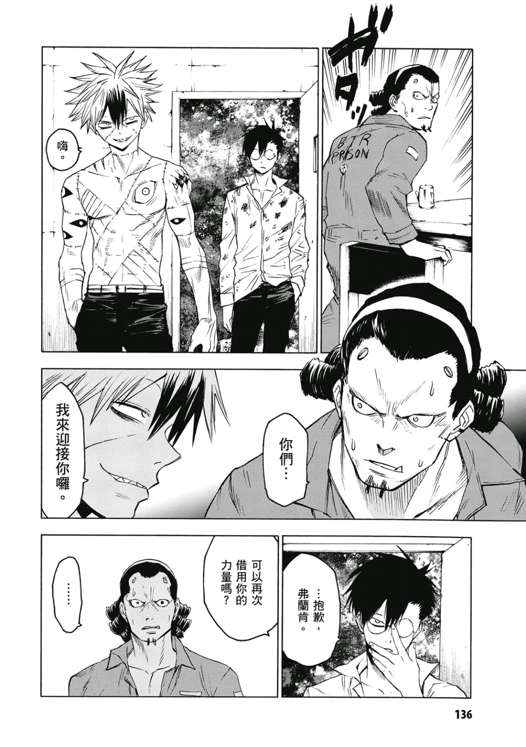 第137页