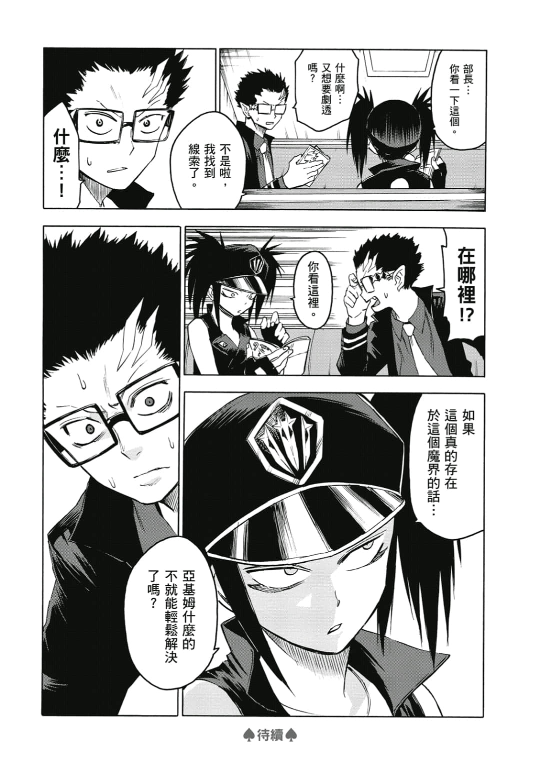 第139页