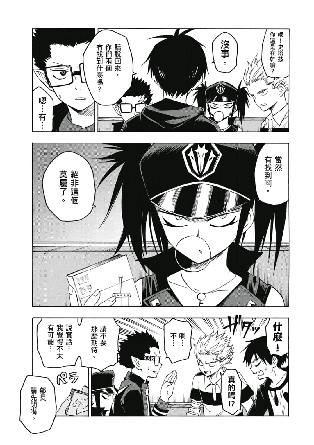 第146页