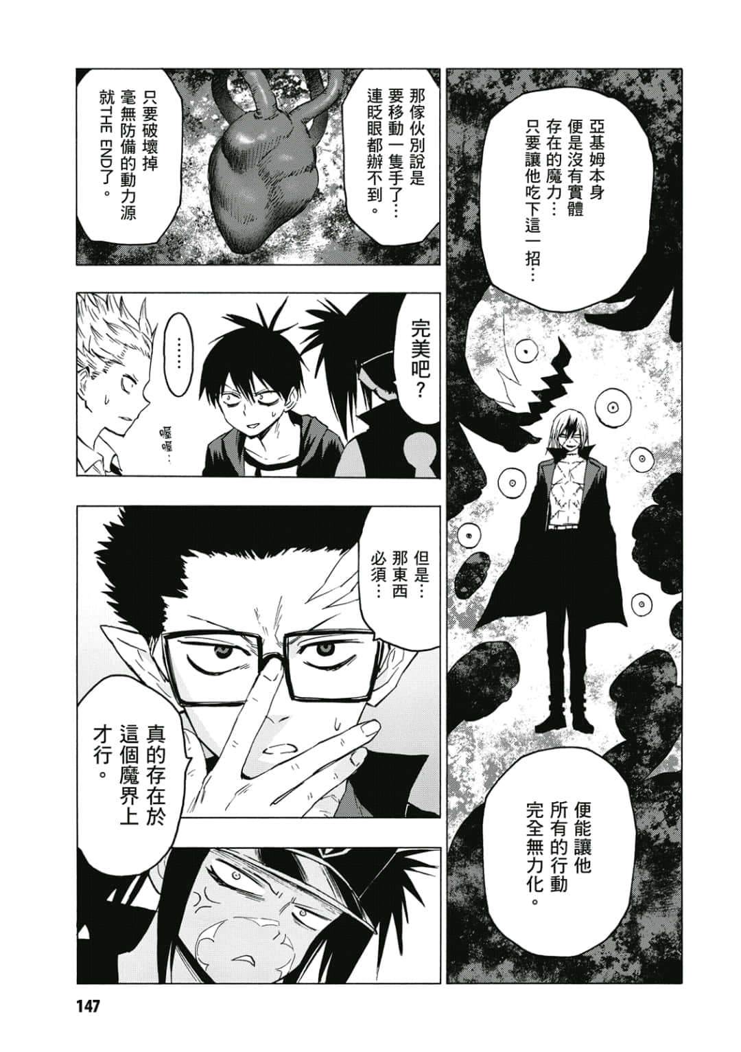 第148页