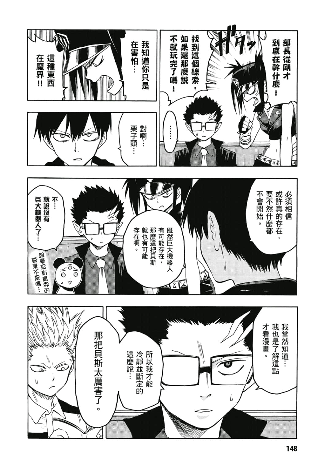 第149页