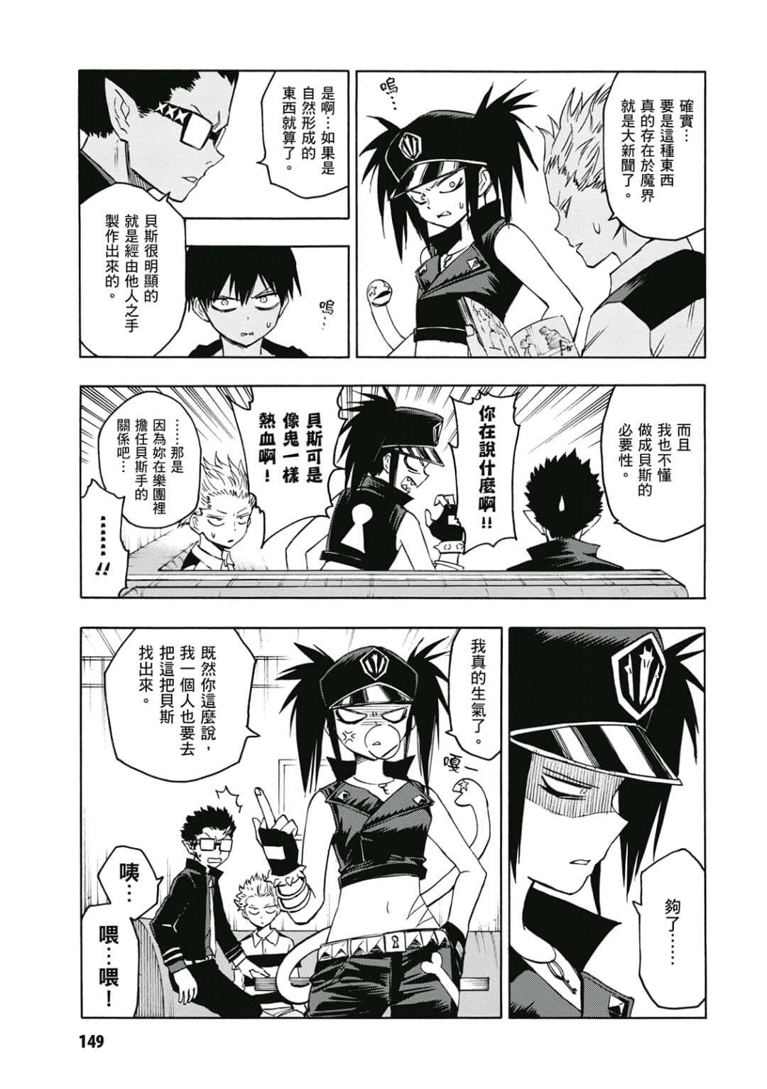 第150页