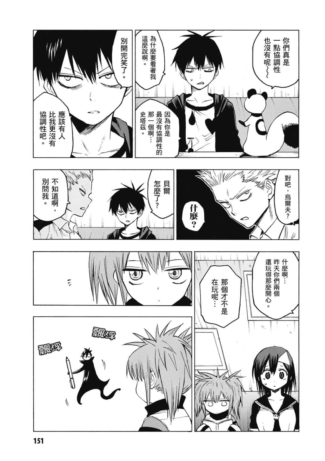 第152页