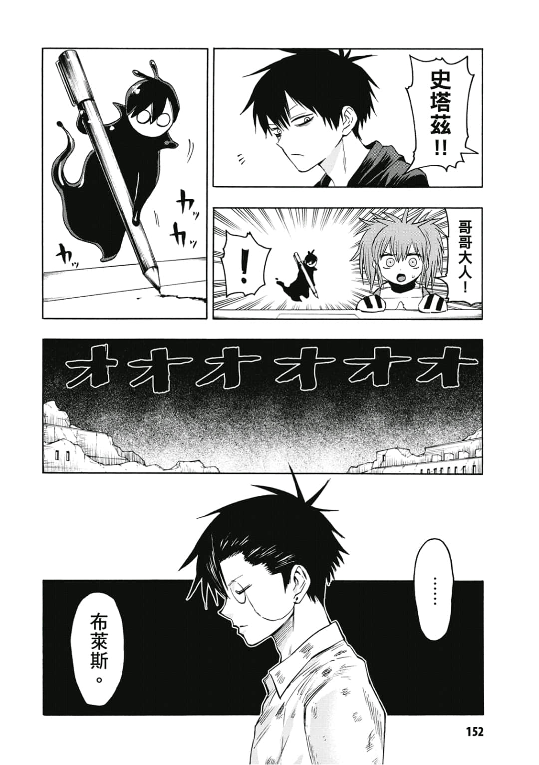 第153页