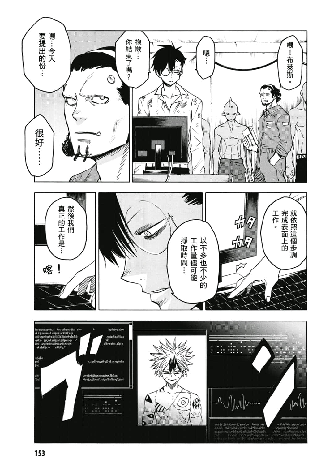 第154页