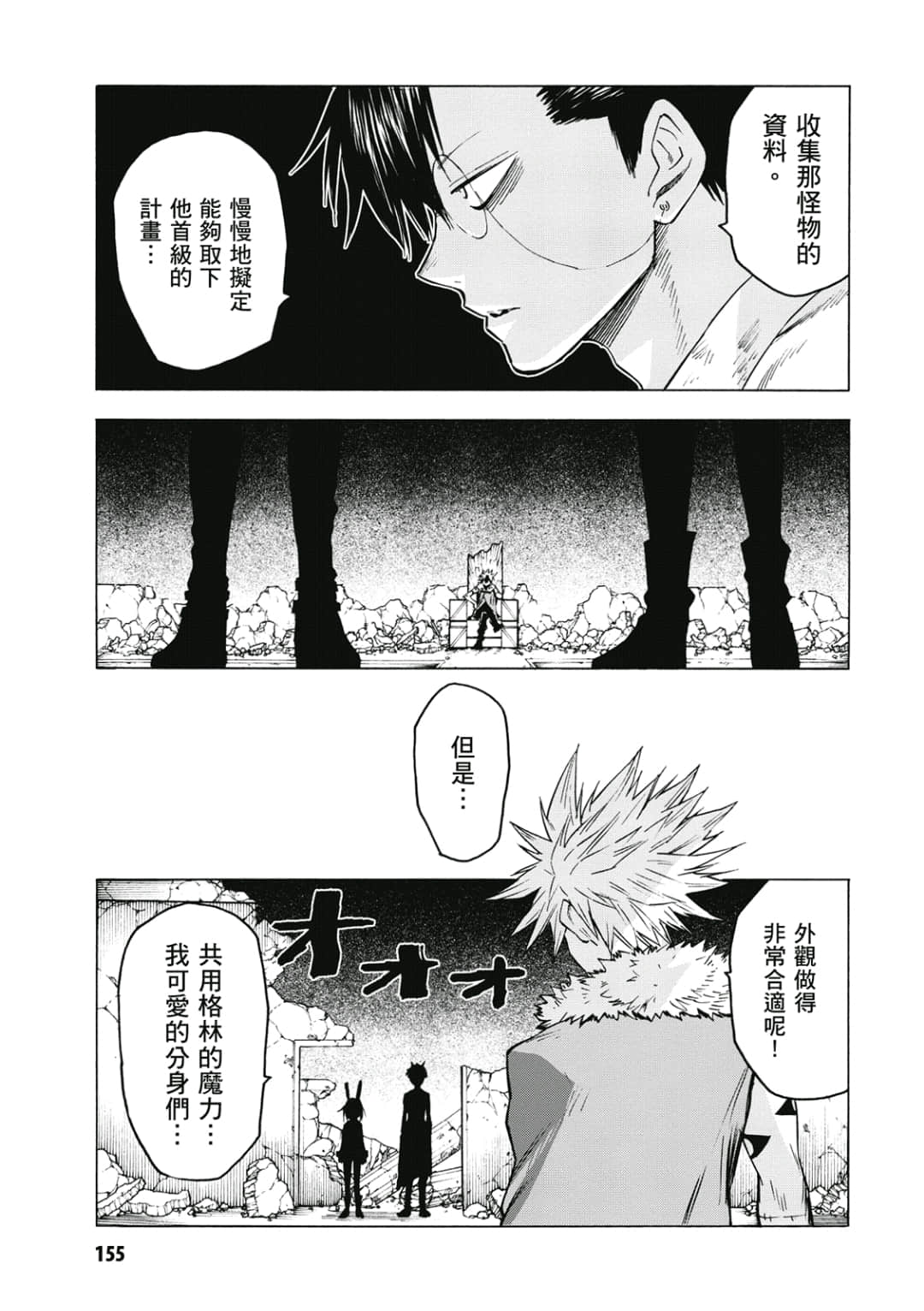 第156页