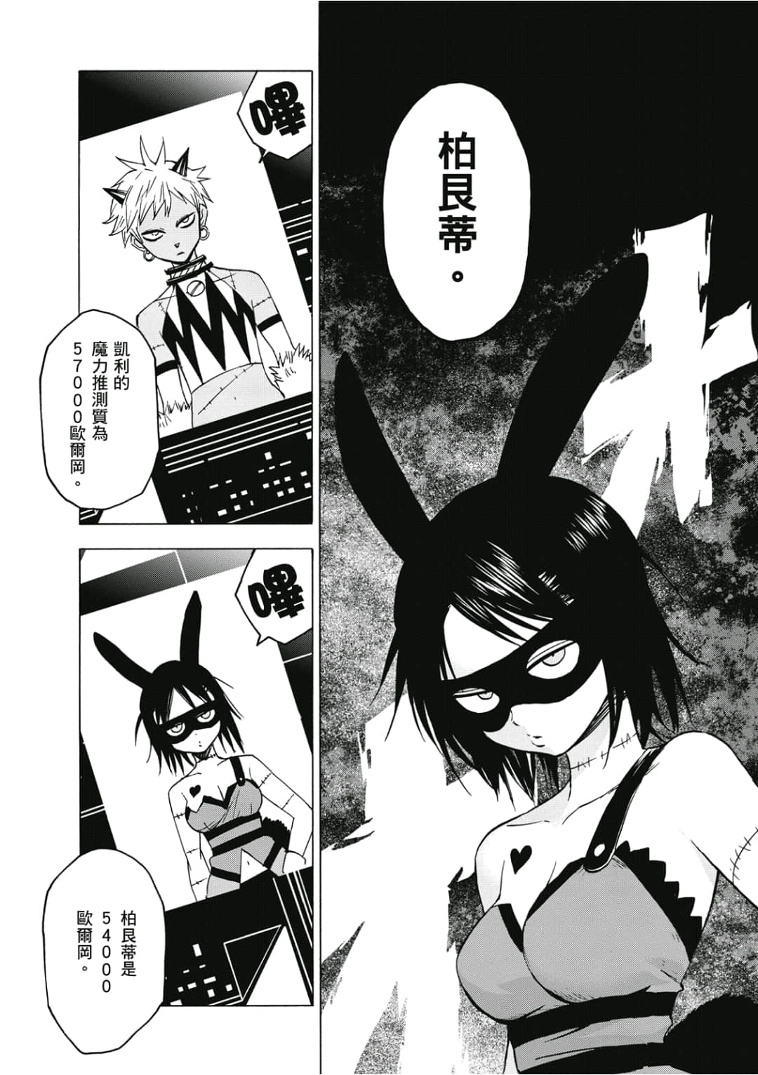 第158页