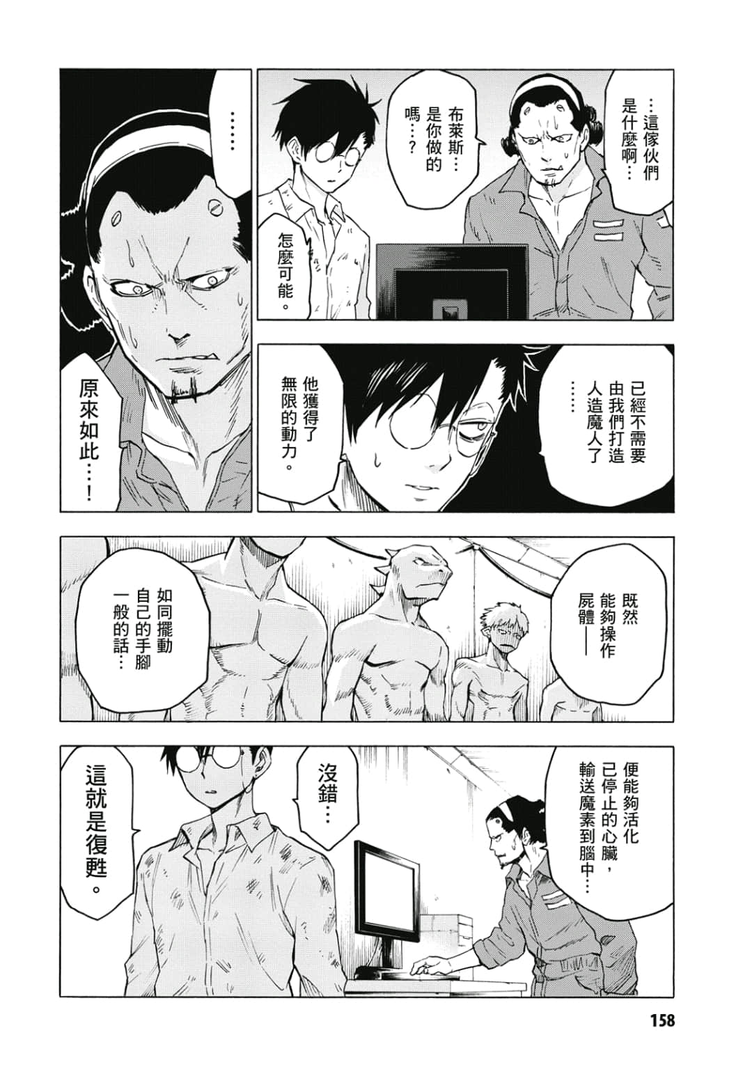 第159页