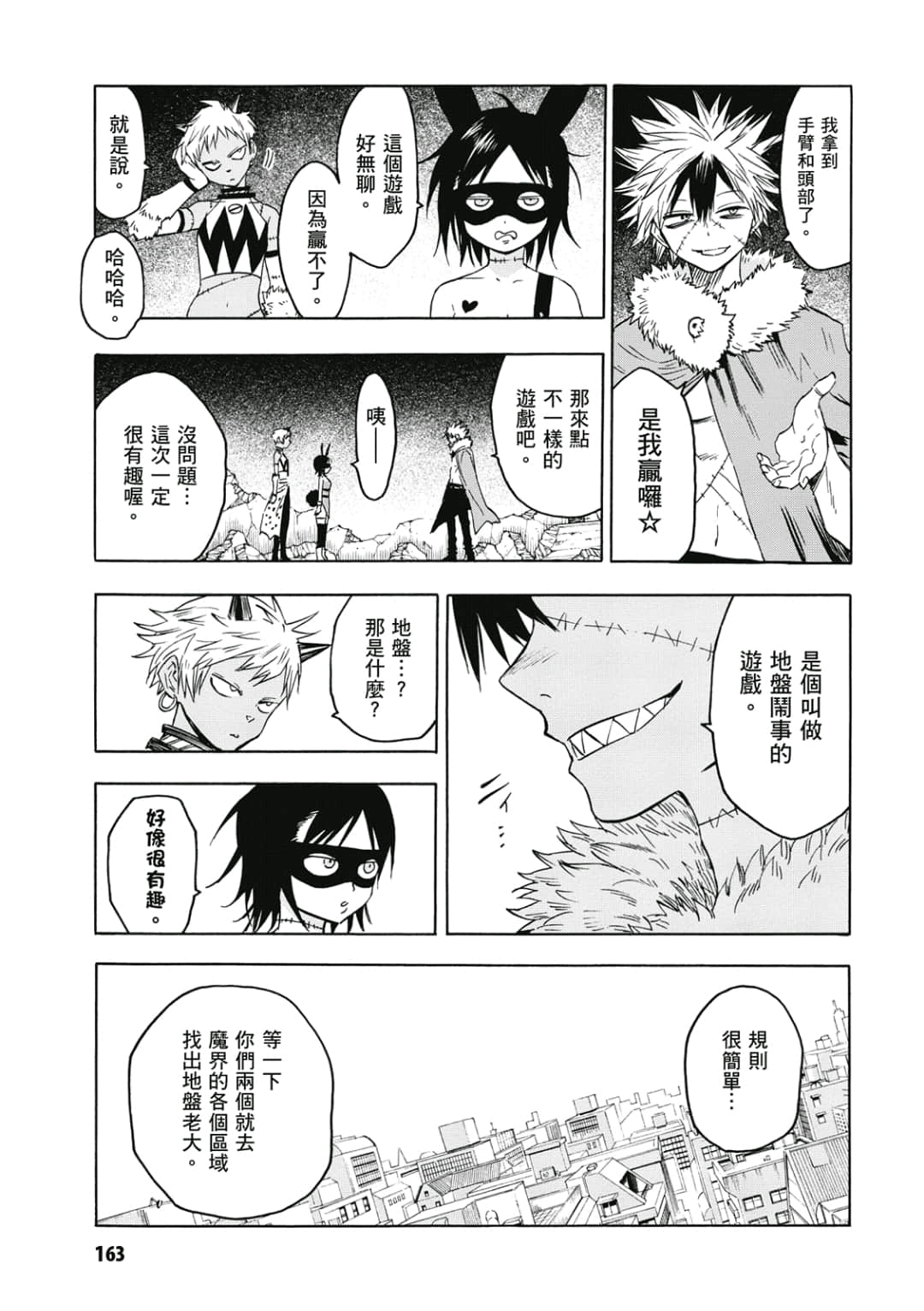 第164页