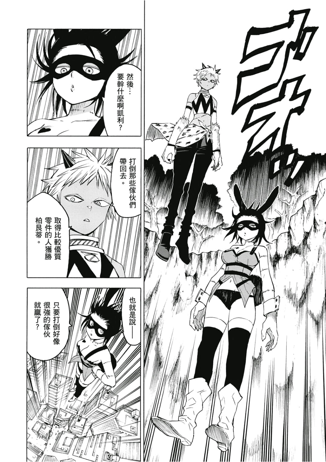 第165页