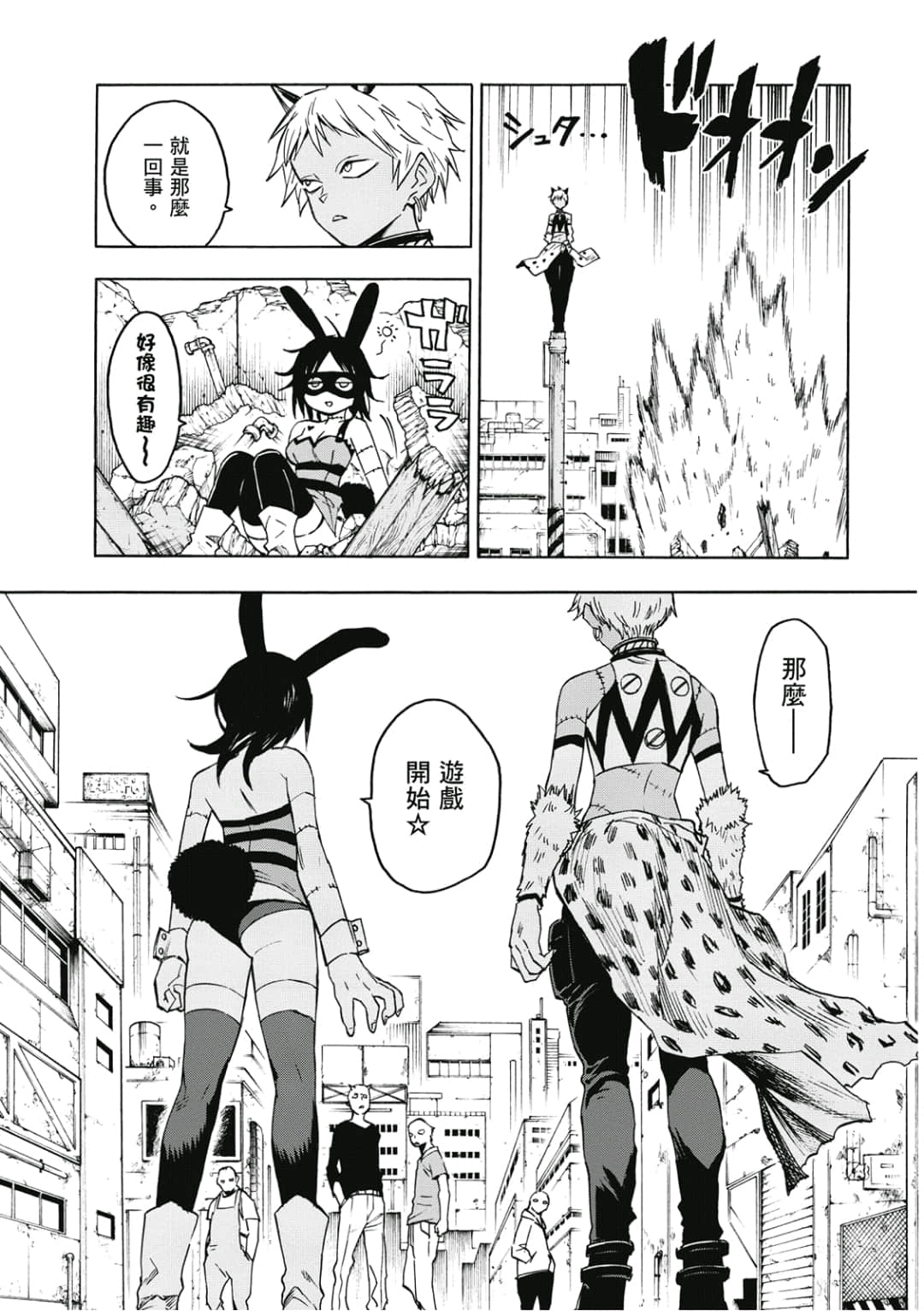 第166页