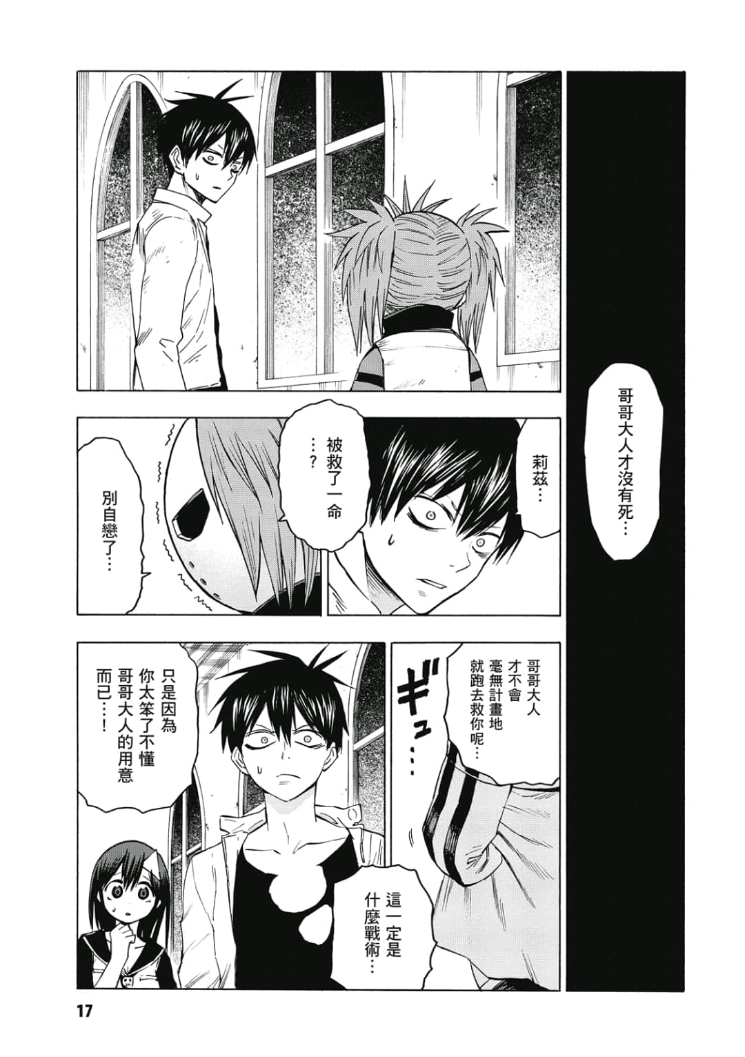 第18页