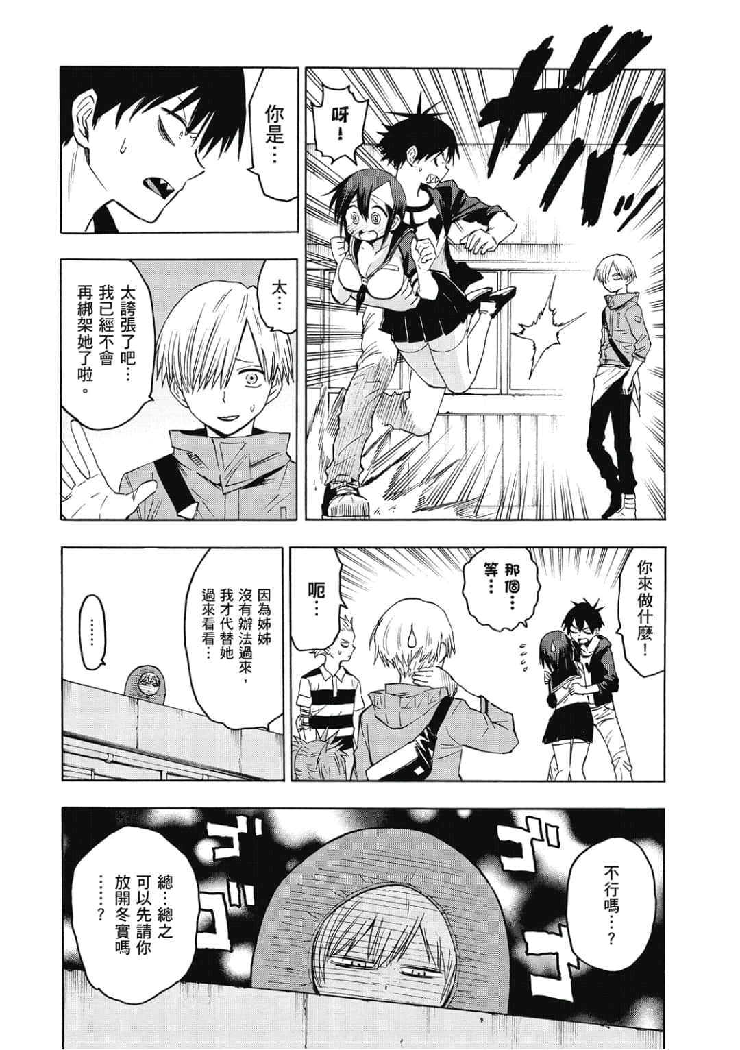 第171页