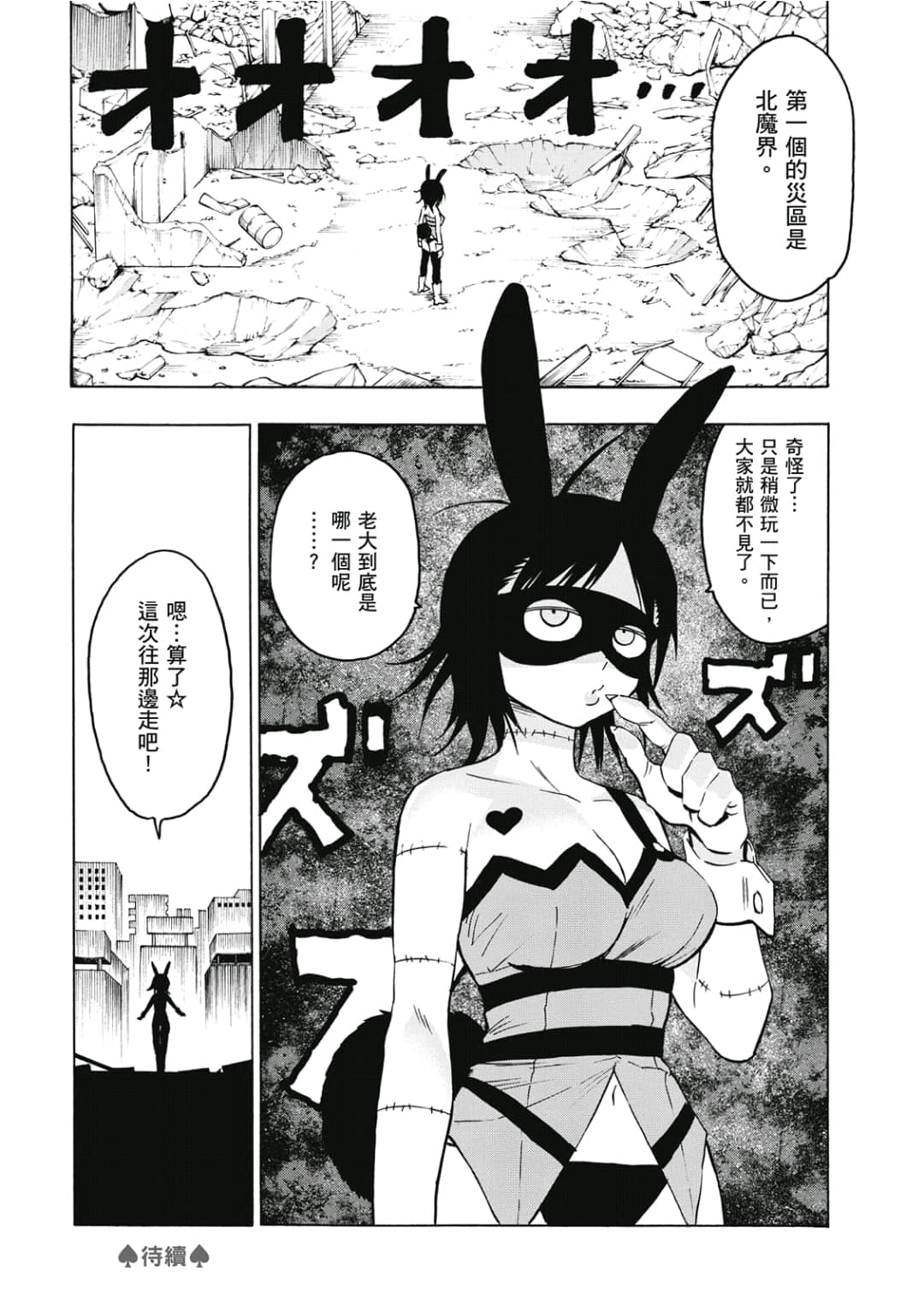 第173页