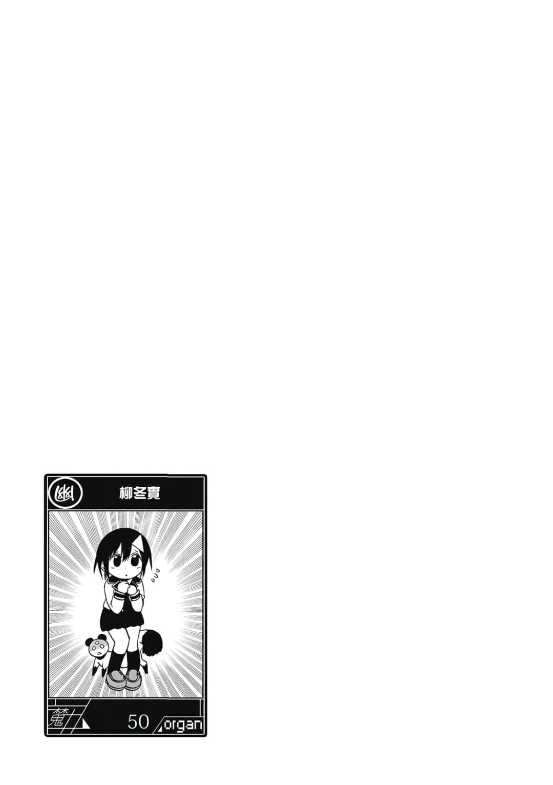 第174页