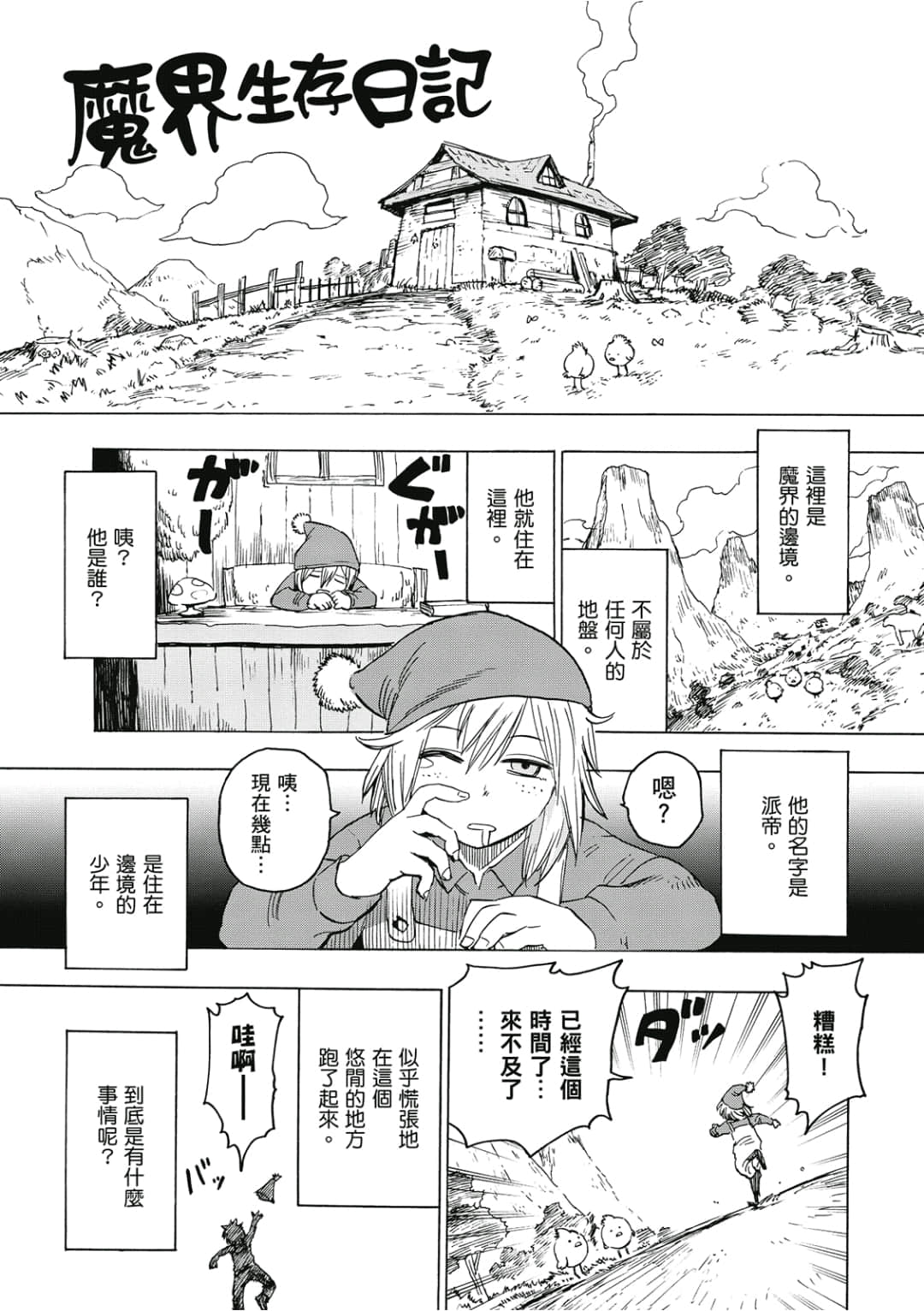 第176页