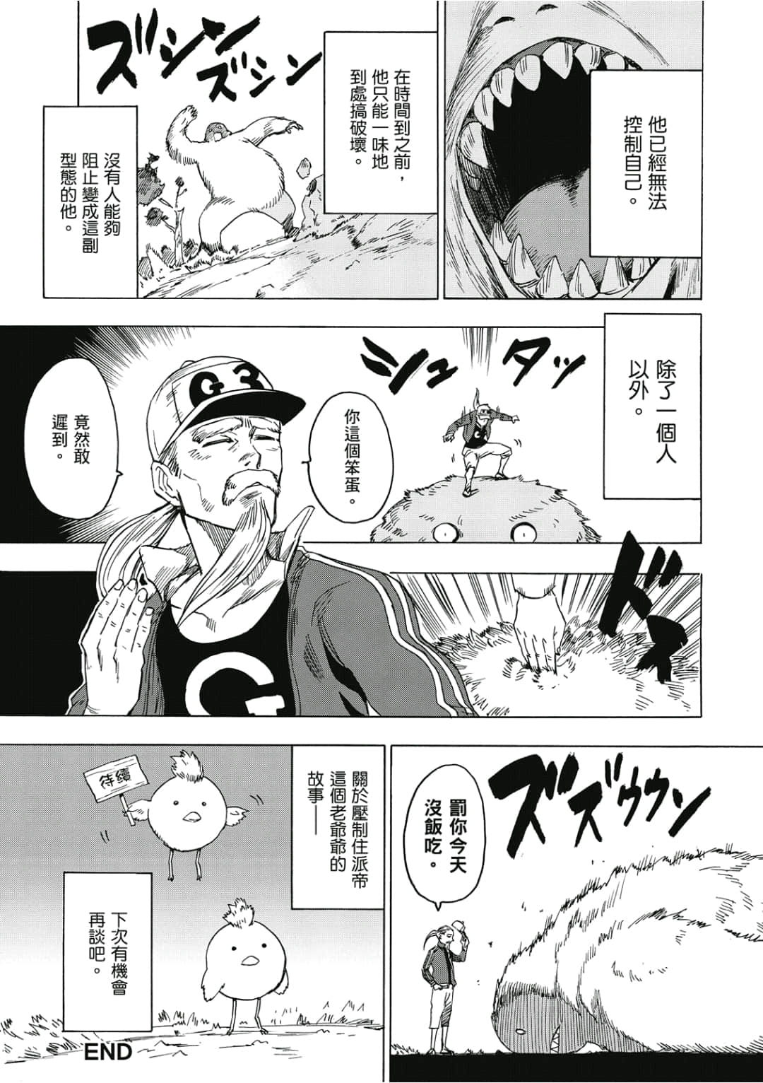 第178页