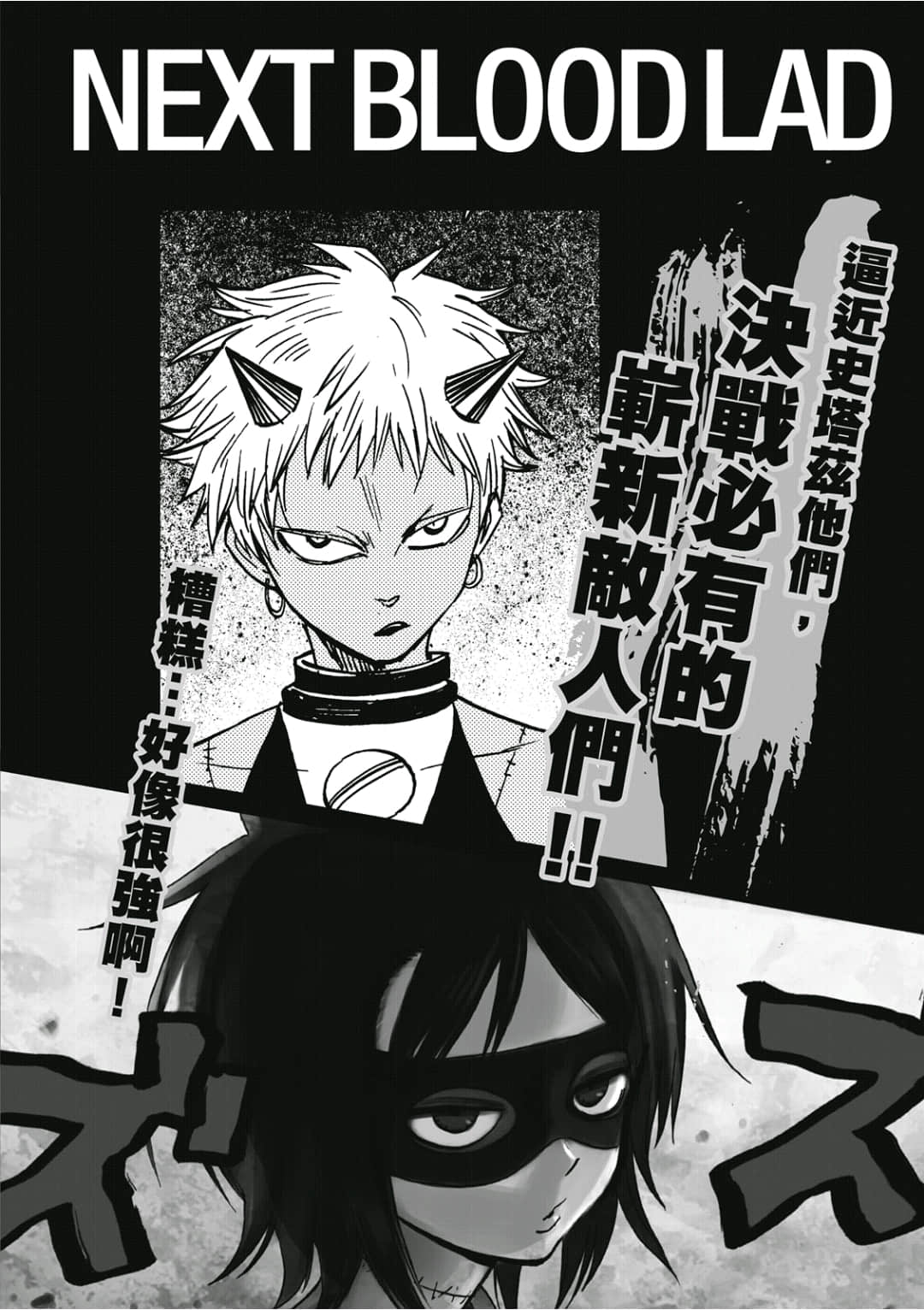 第179页