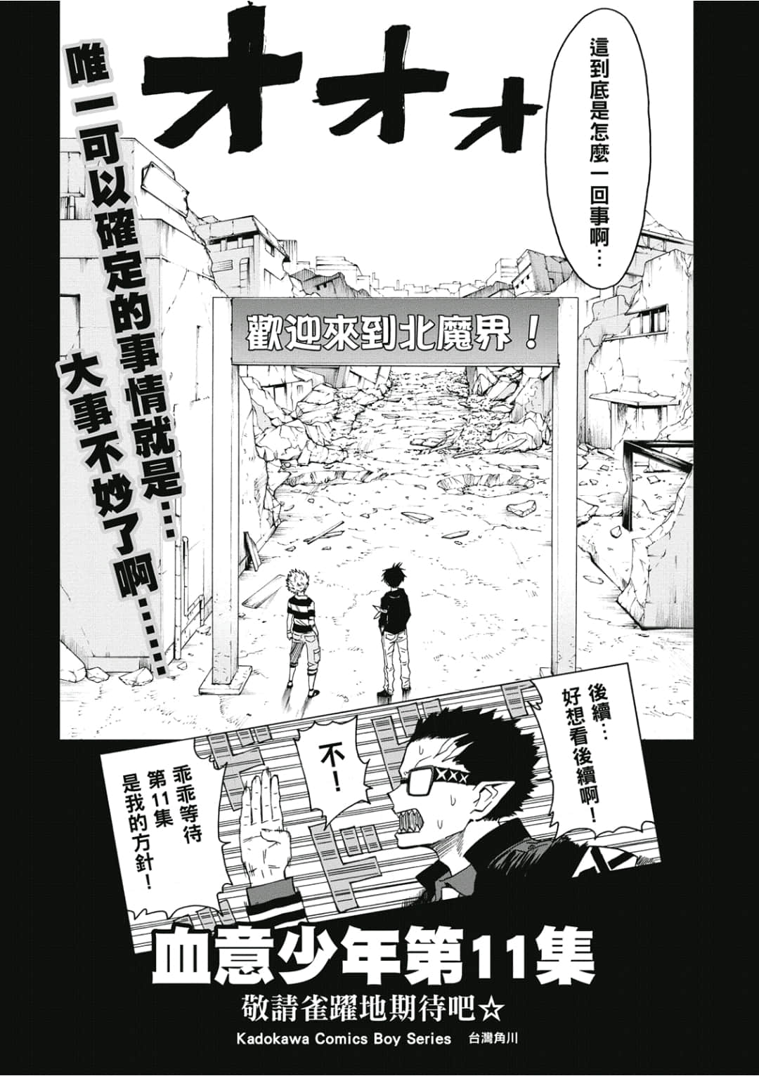 第180页