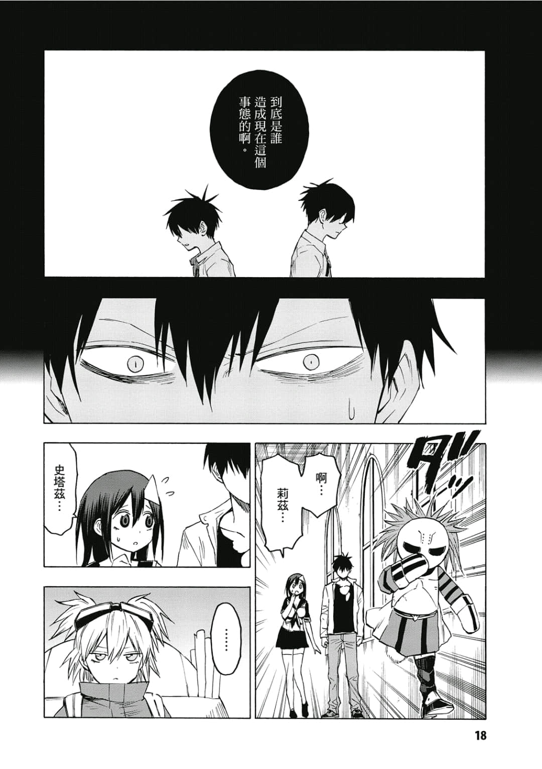 第19页