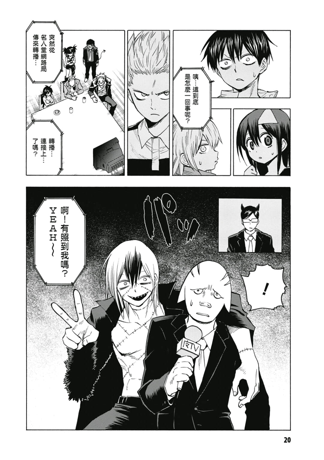 第21页