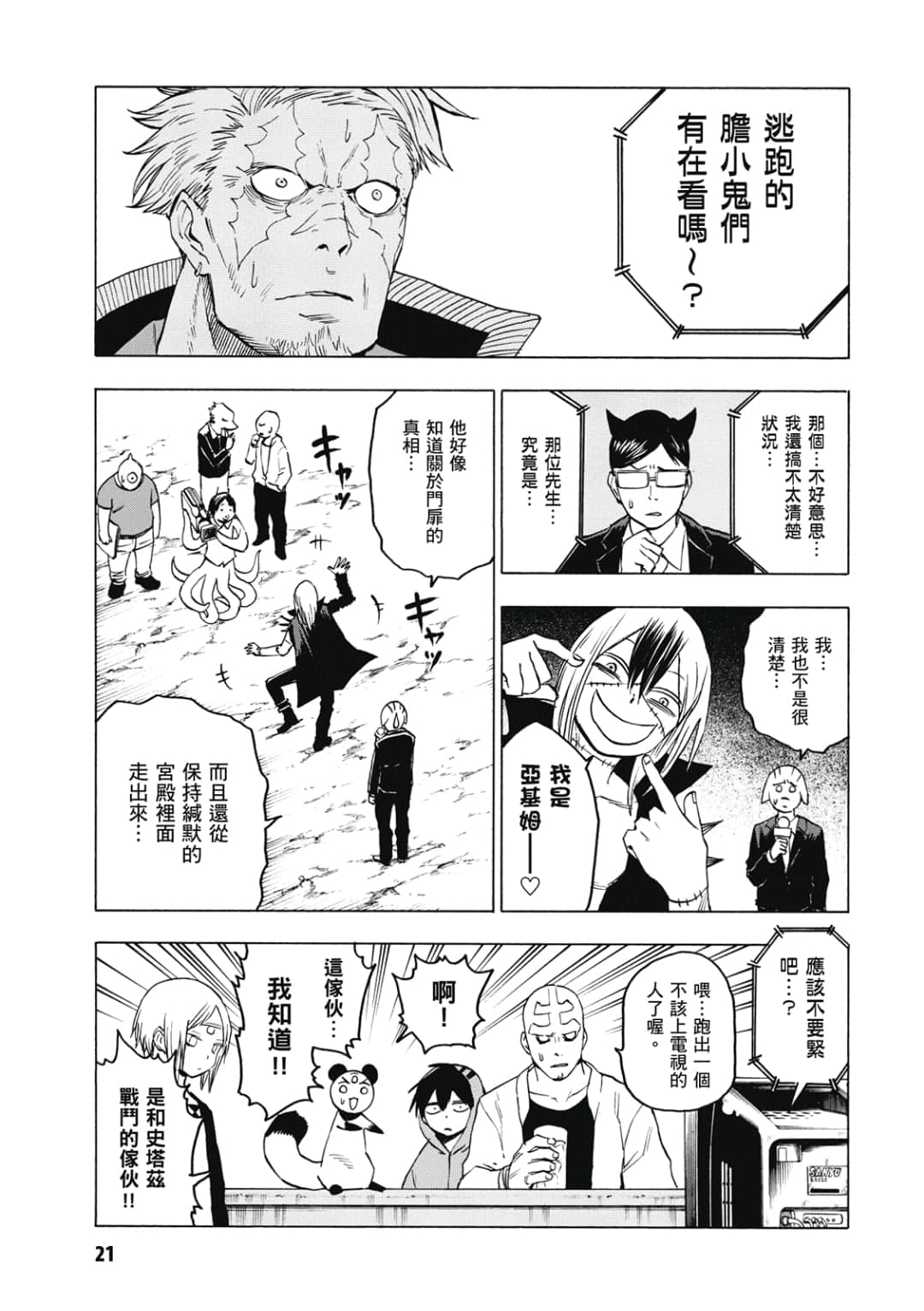 第22页