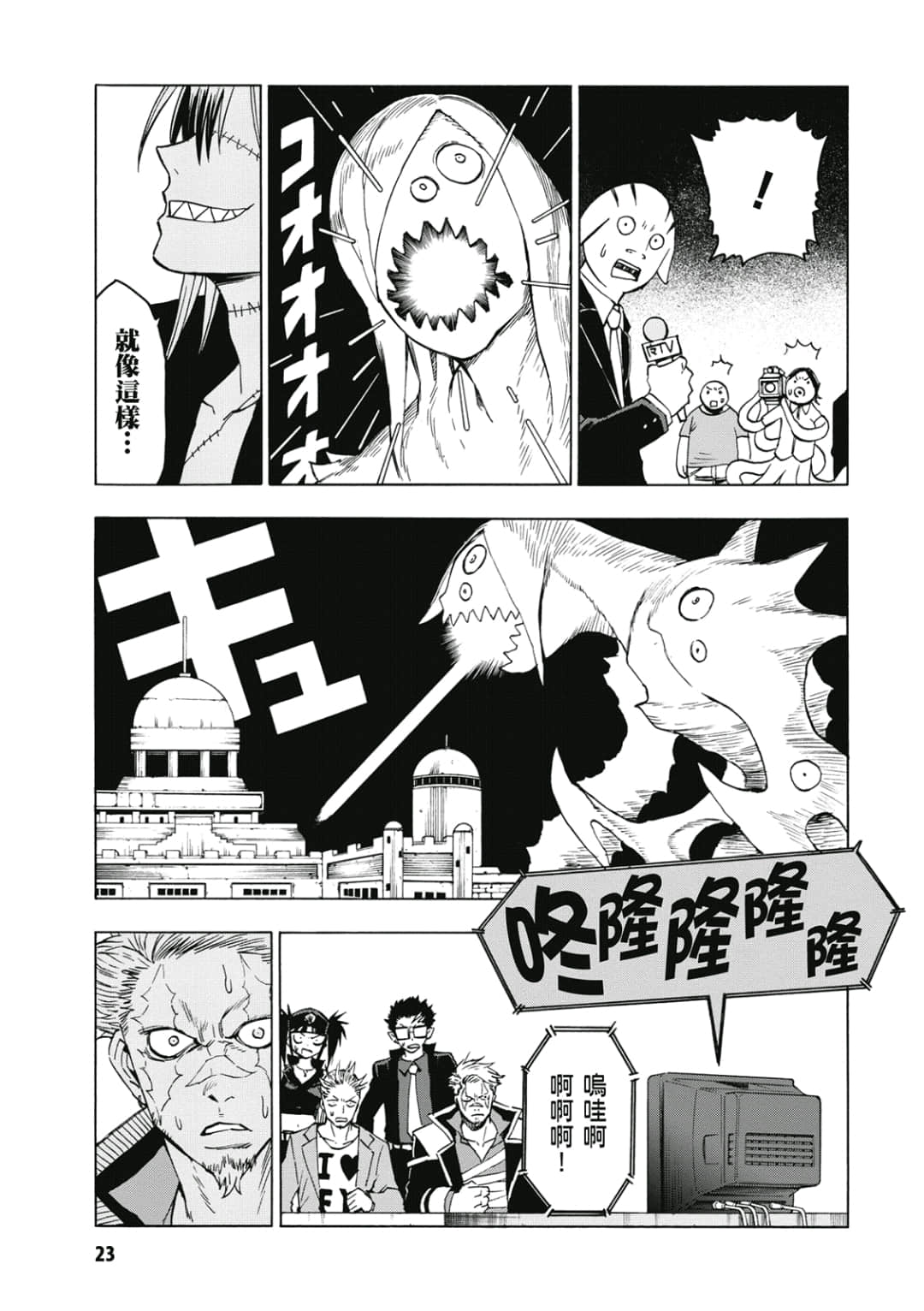 第24页