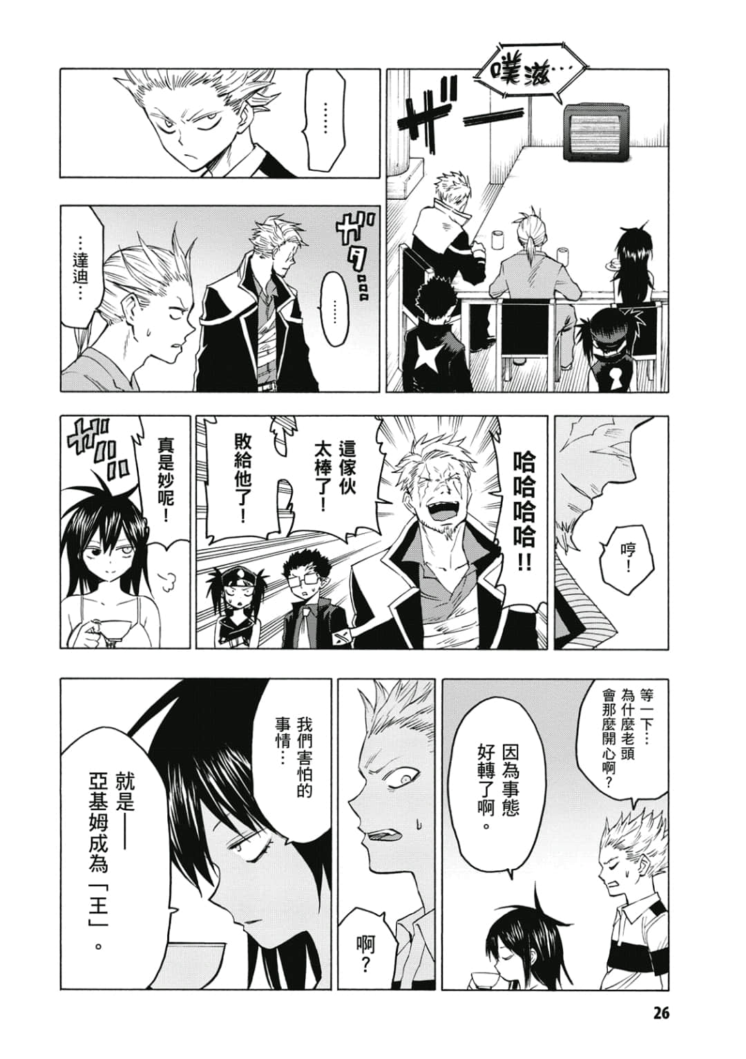 第27页