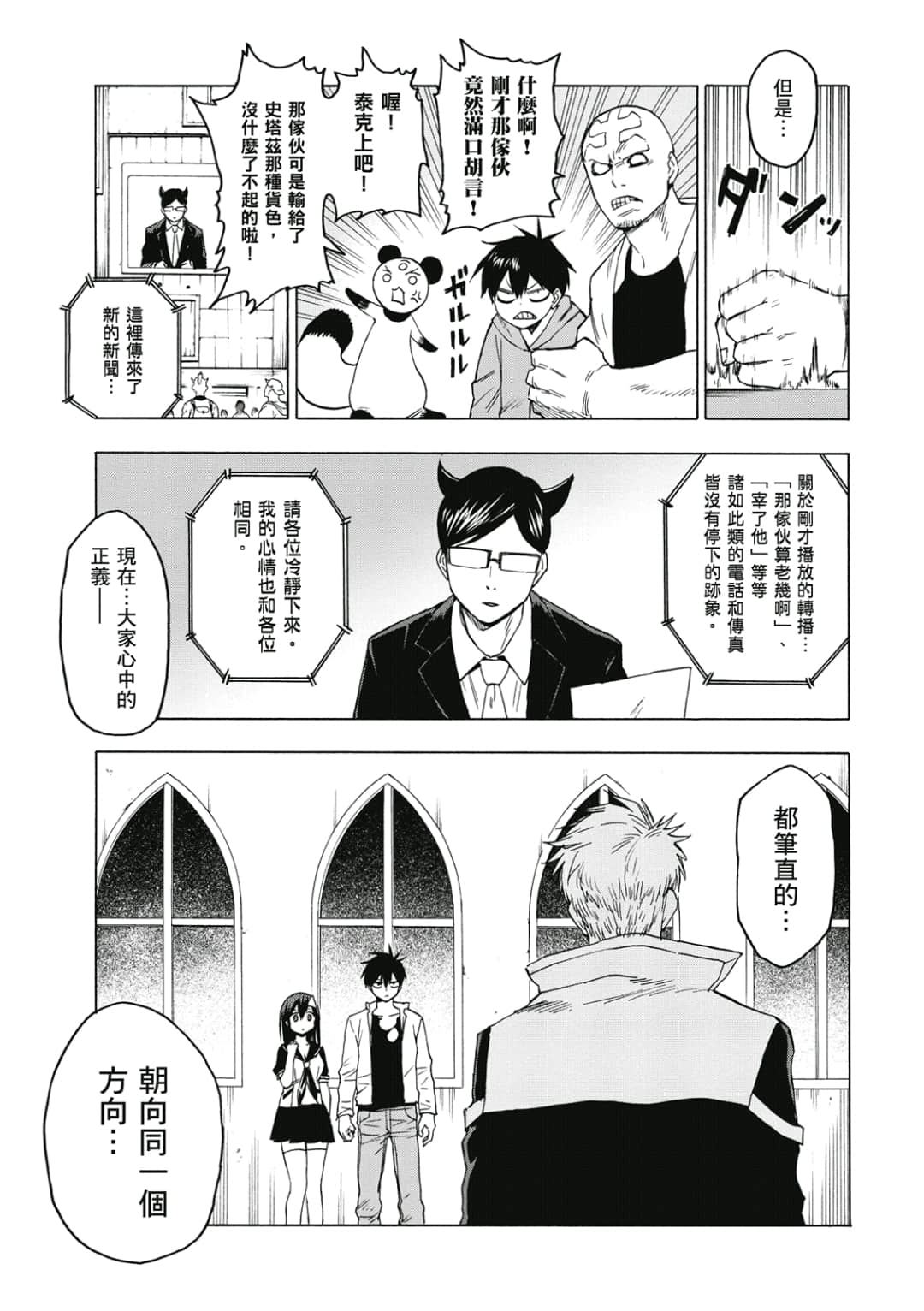 第30页