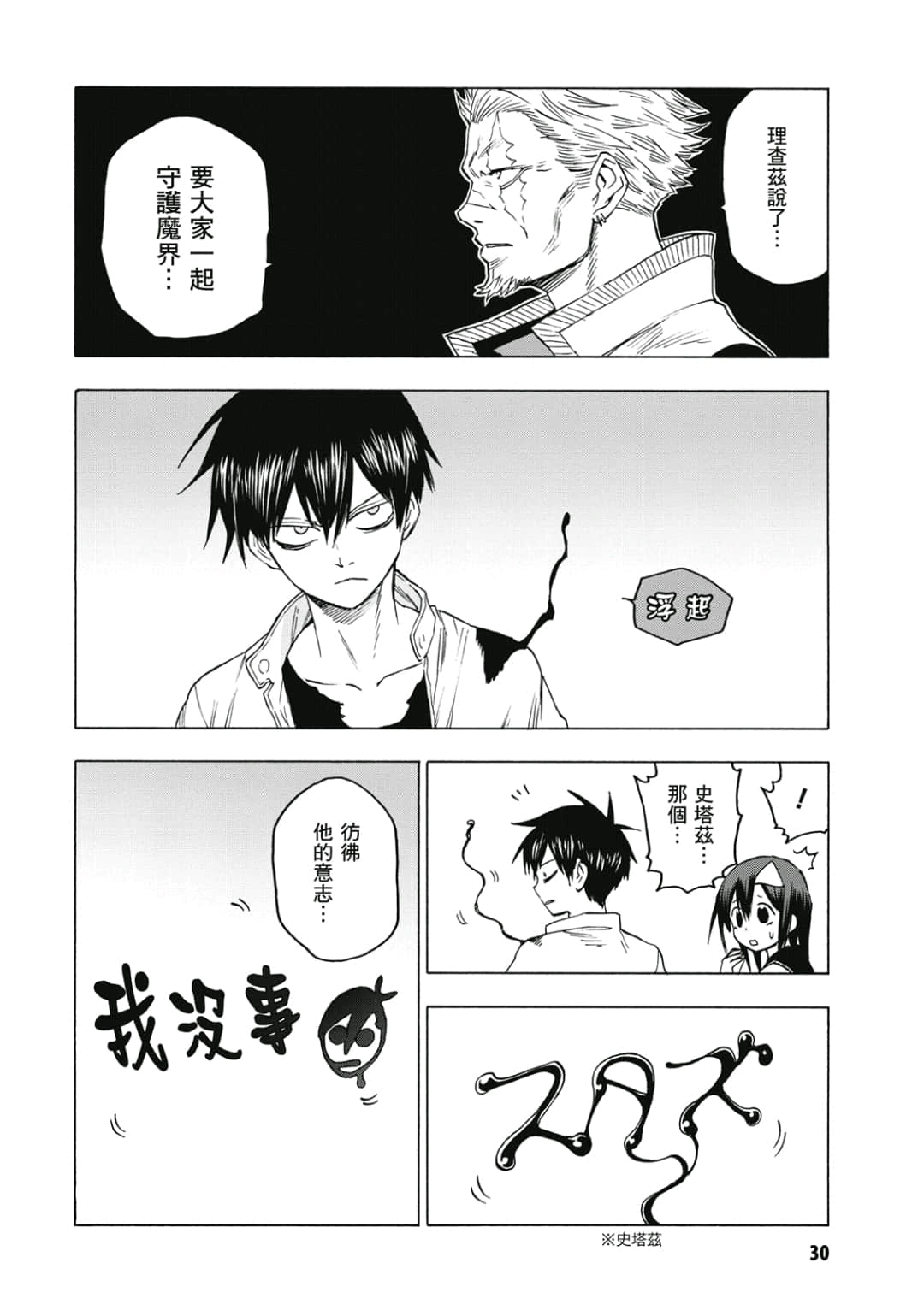 第31页