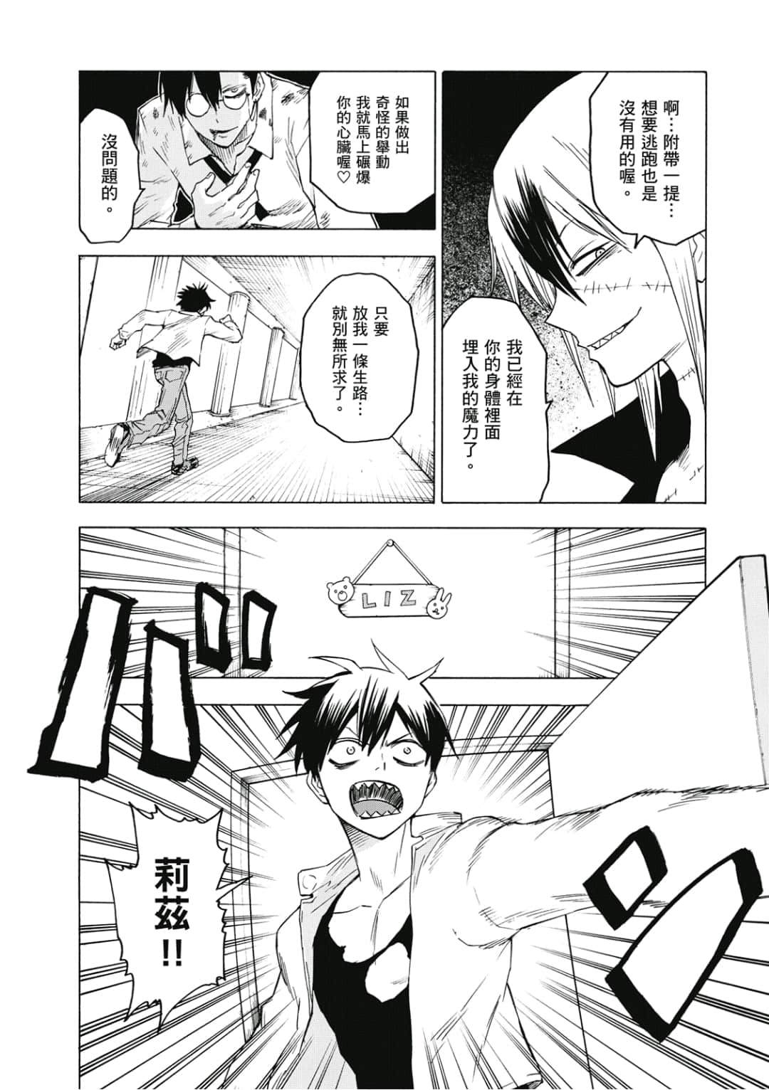 第34页