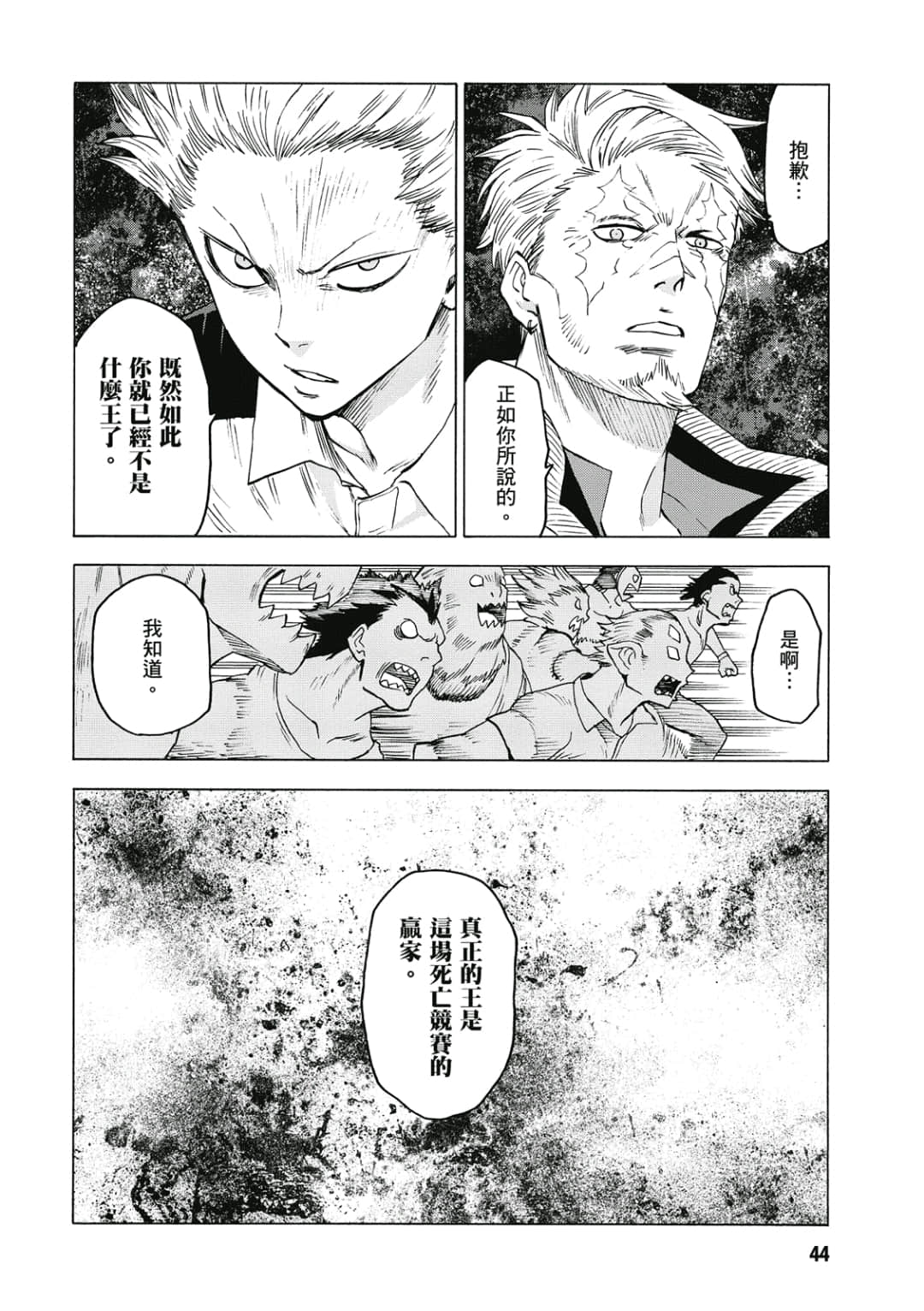 第45页