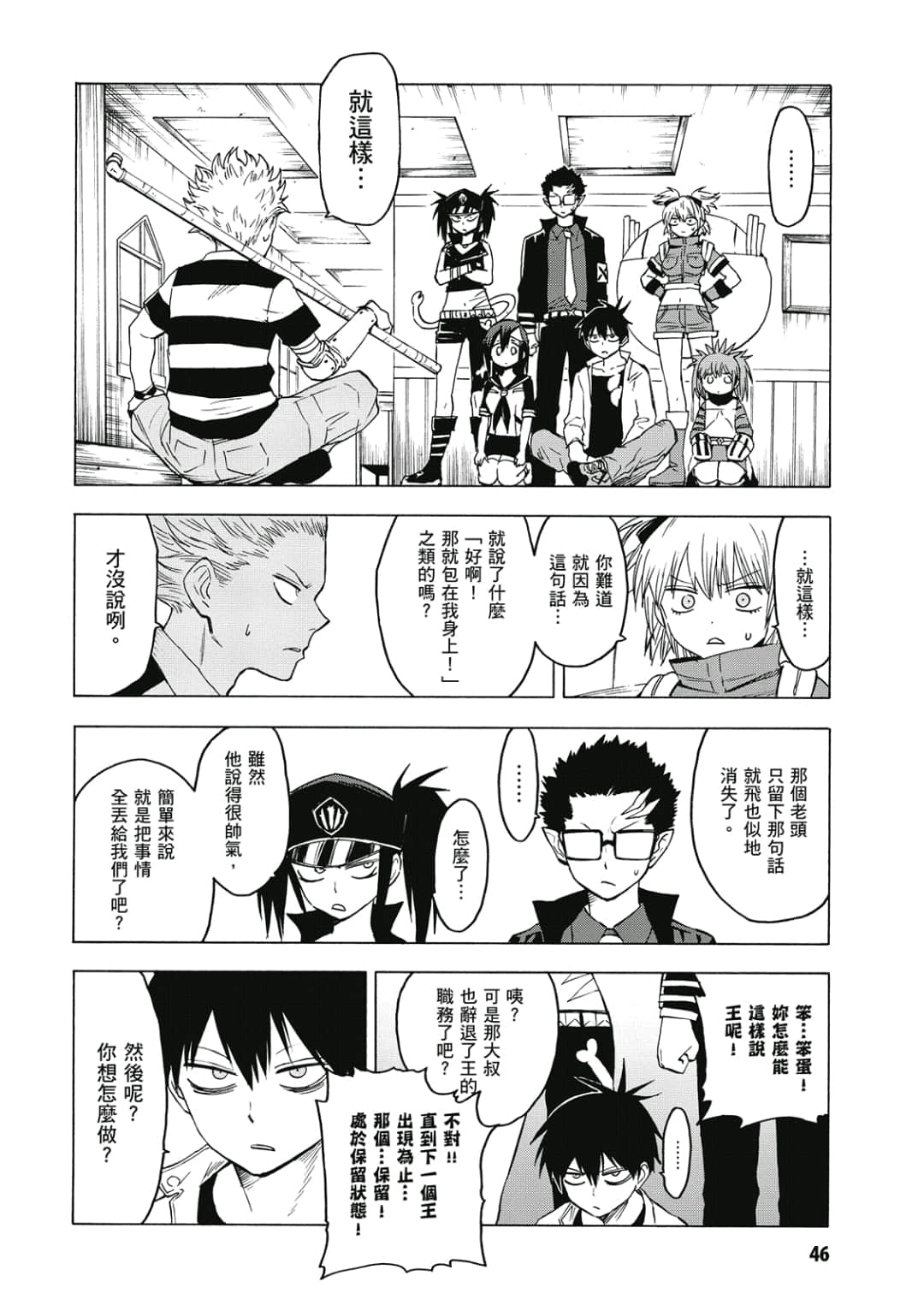 第47页