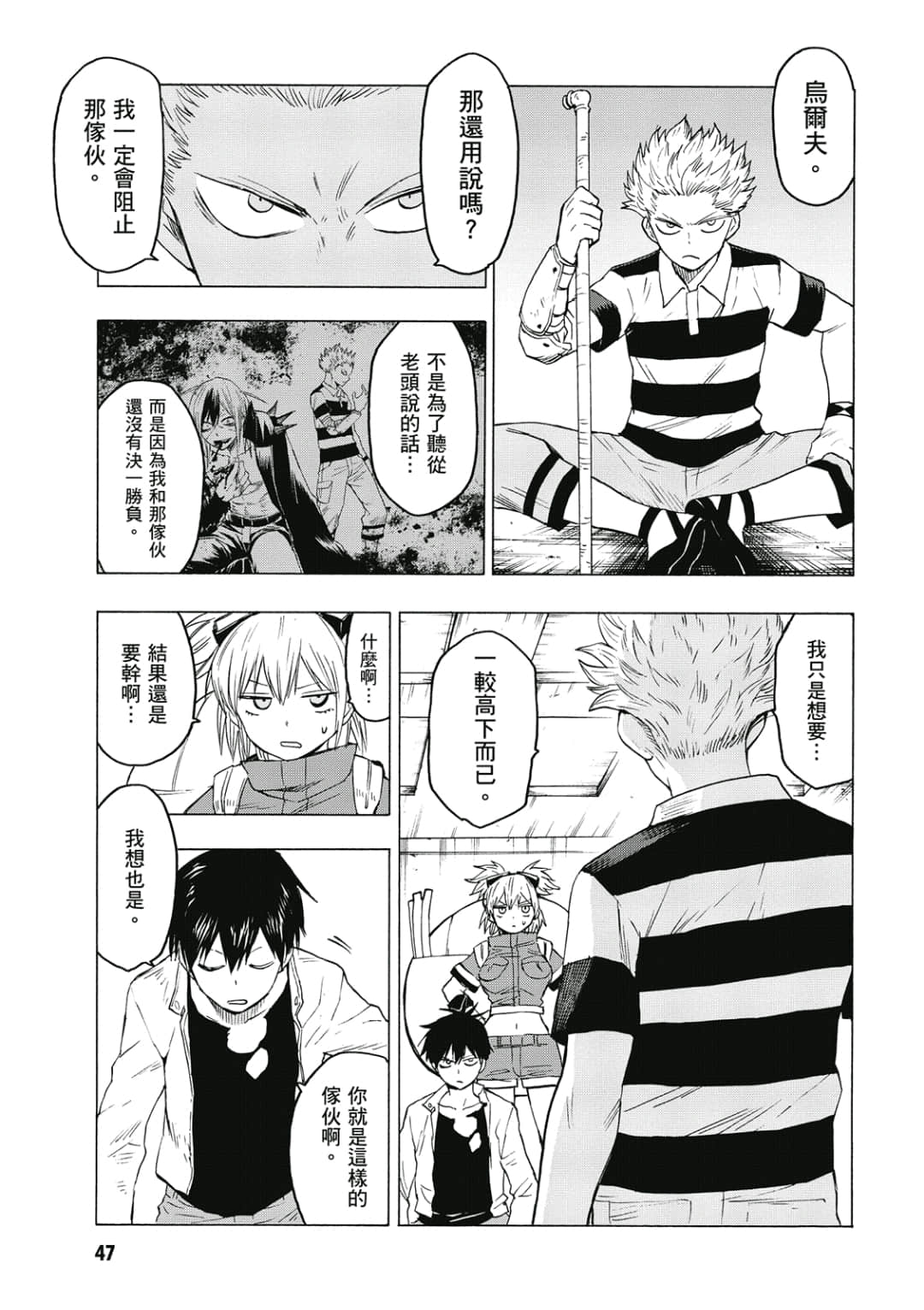 第48页
