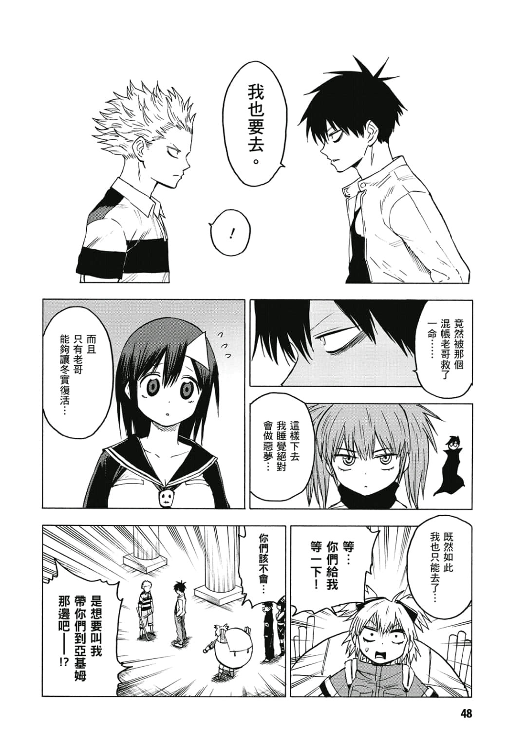 第49页