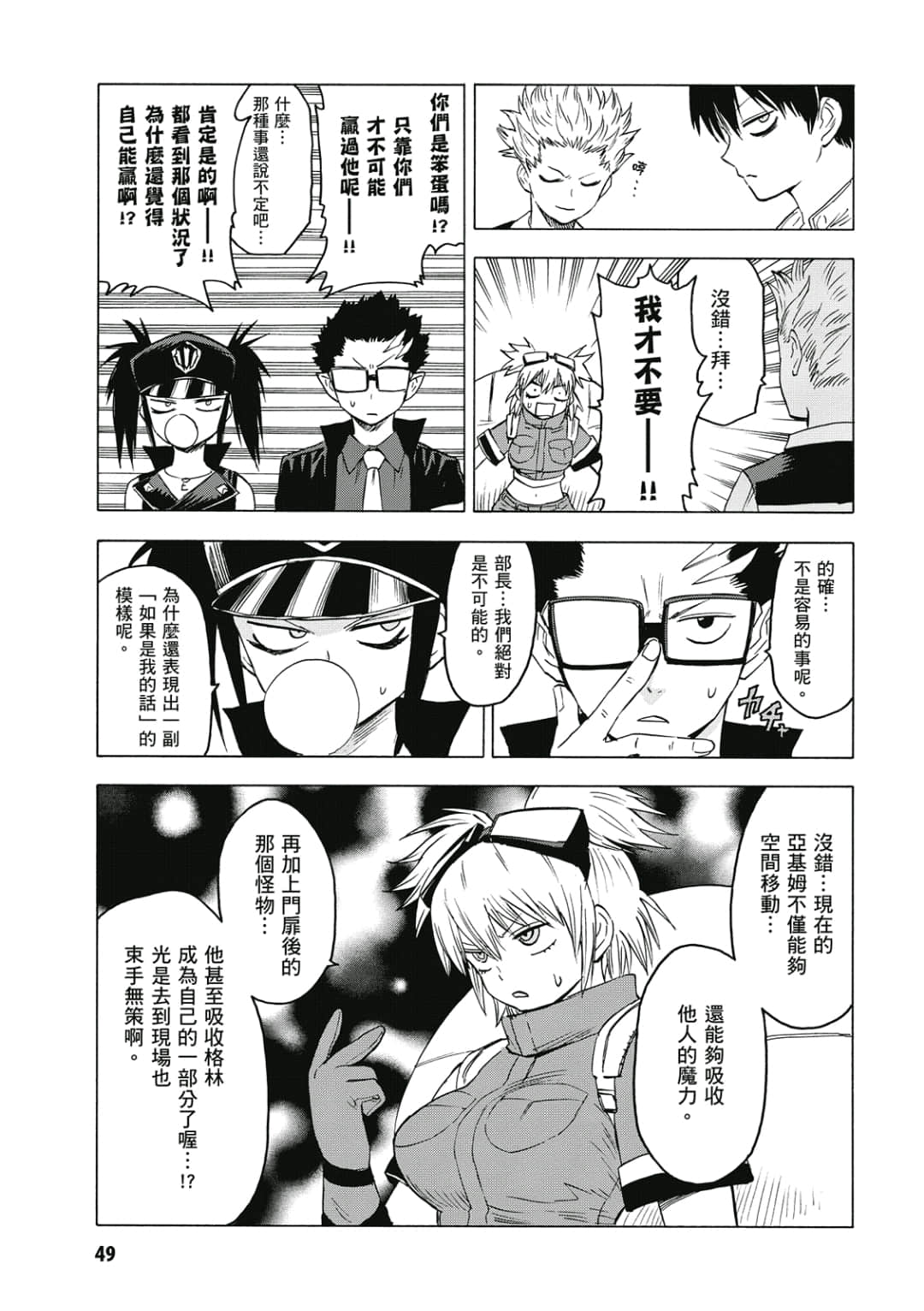 第50页
