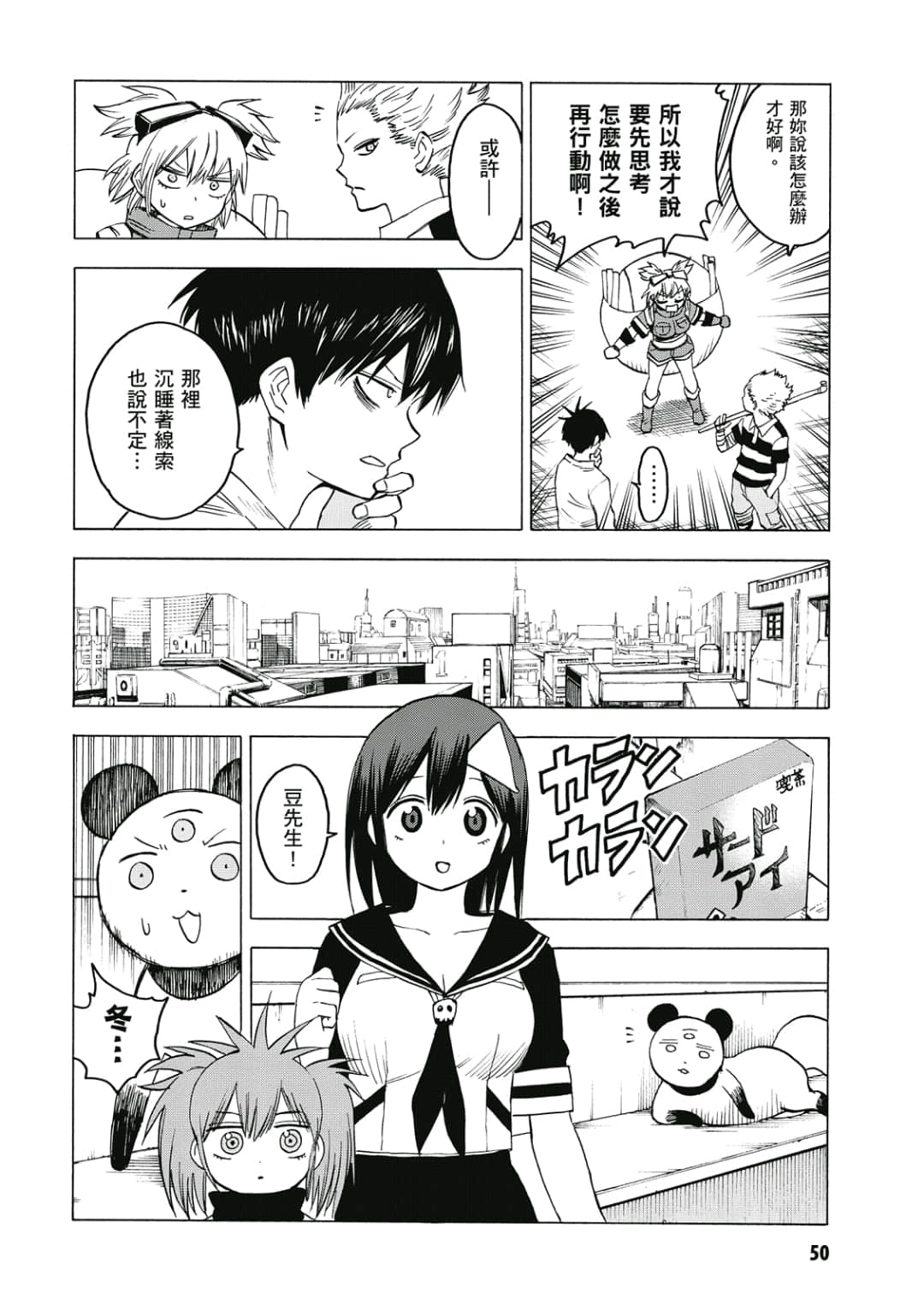 第51页