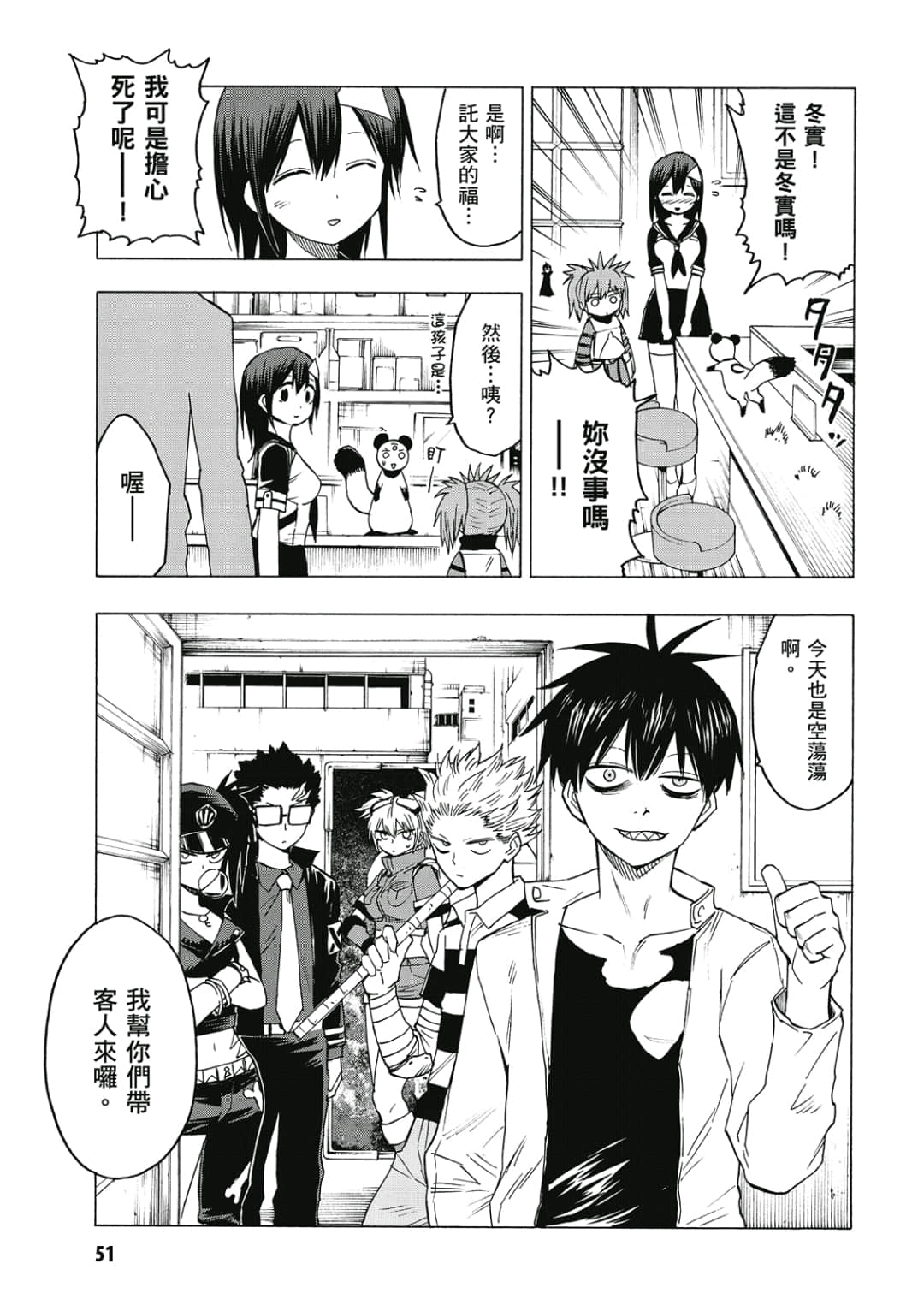 第52页