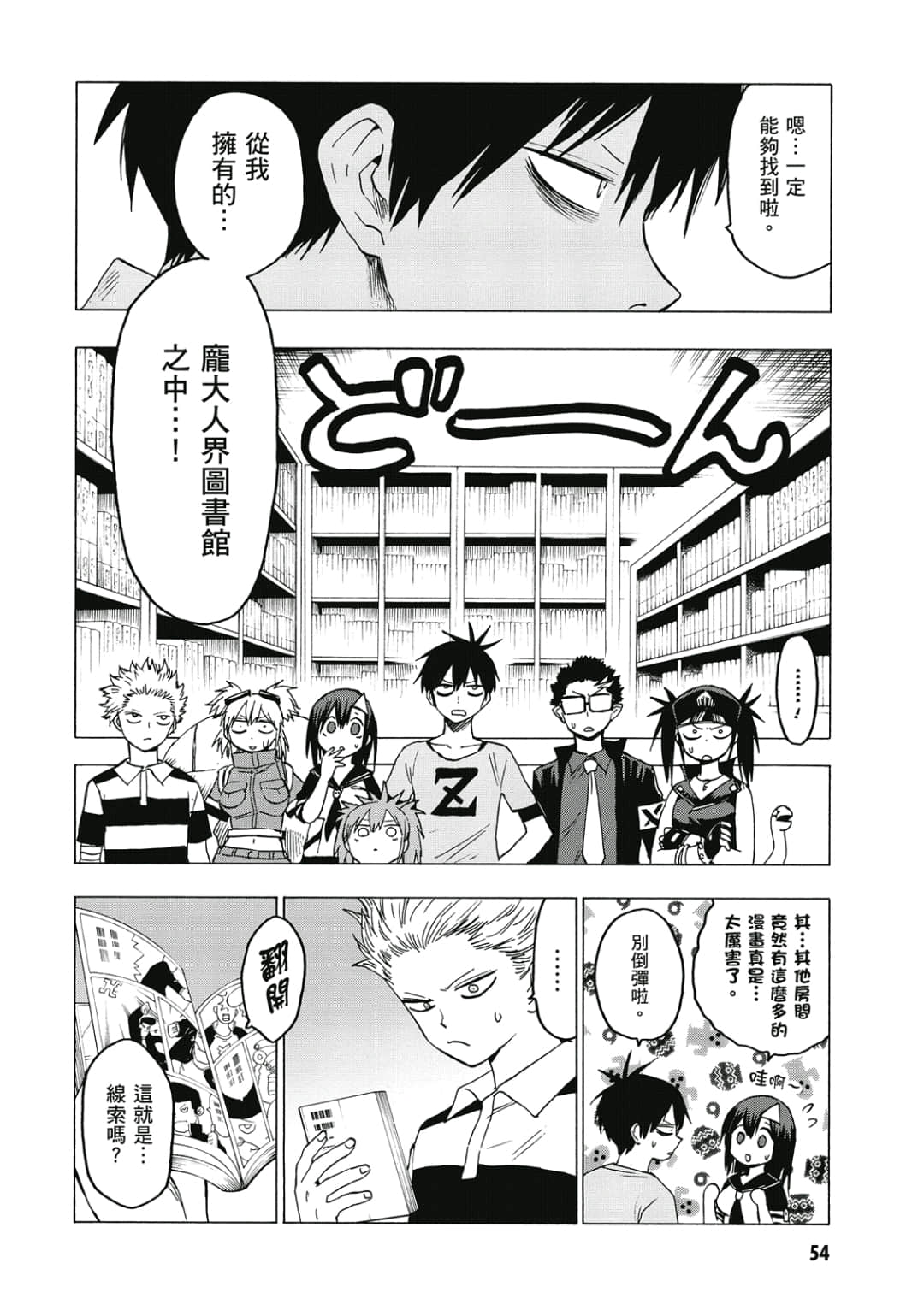 第55页