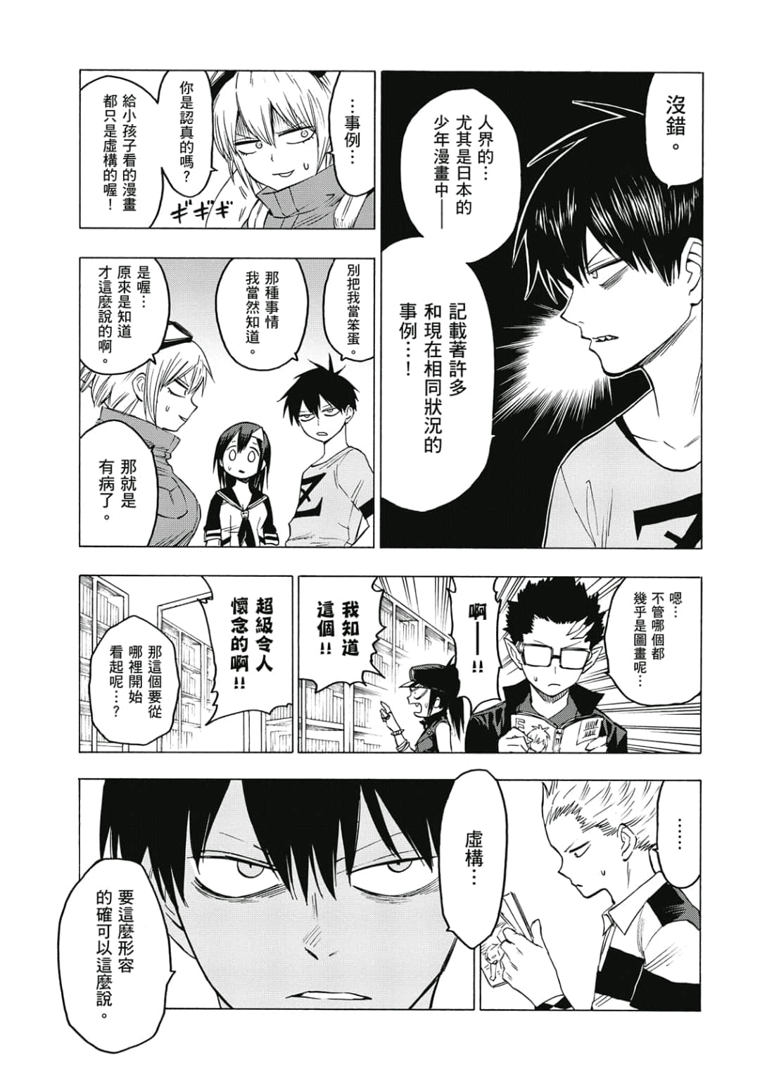第56页